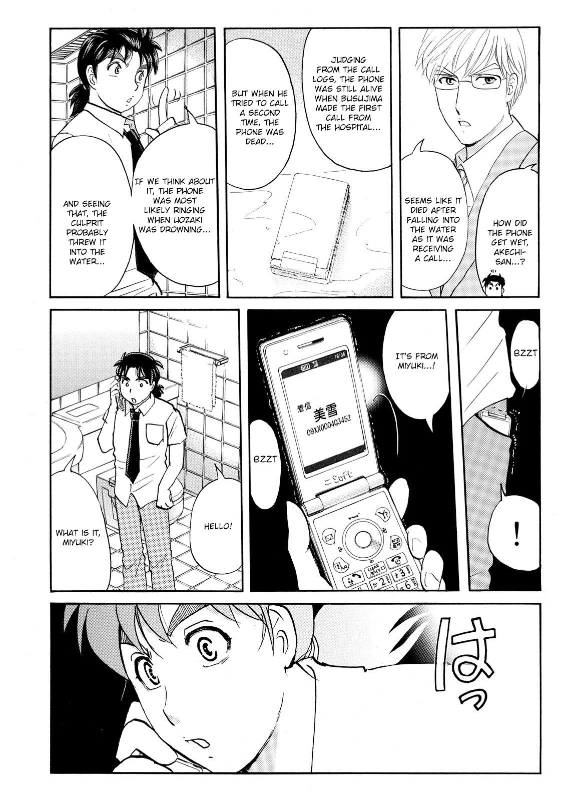 Kindaichi Shounen no Jikenbo: Vanpaia Densetsu Satsujin Jiken Chapter 76 page 10 - Chapter 76: Inspector Kenmochi: The Murderer 7