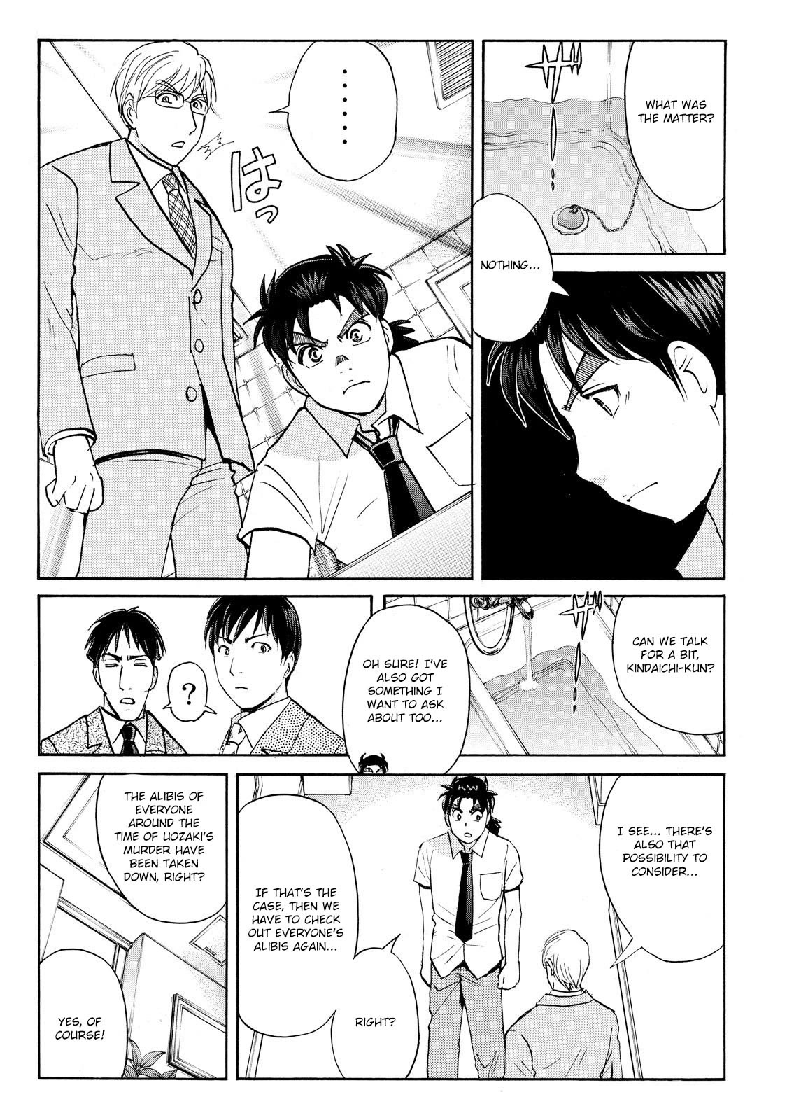 Kindaichi Shounen no Jikenbo: Vanpaia Densetsu Satsujin Jiken Chapter 76 page 11 - Chapter 76: Inspector Kenmochi: The Murderer 7