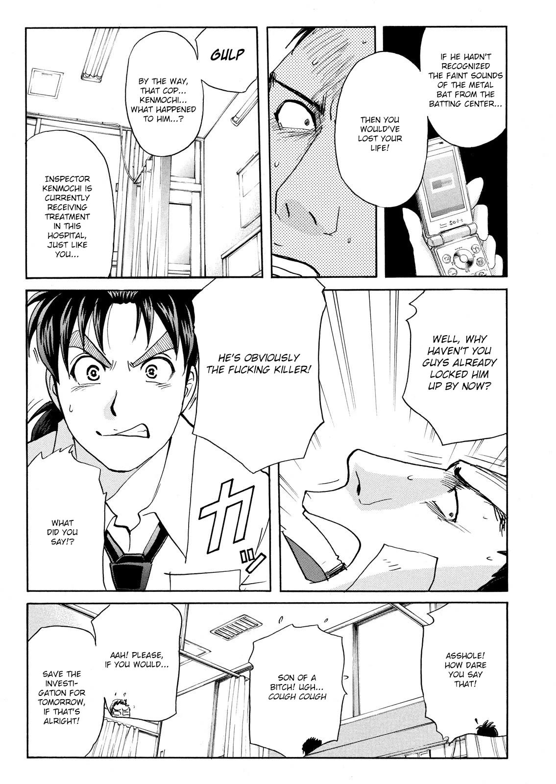 Kindaichi Shounen no Jikenbo: Vanpaia Densetsu Satsujin Jiken Chapter 76 page 15 - Chapter 76: Inspector Kenmochi: The Murderer 7