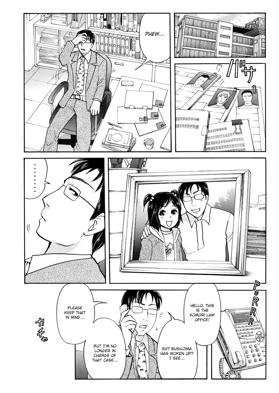 Kindaichi Shounen no Jikenbo: Vanpaia Densetsu Satsujin Jiken Chapter 76 page 16 - Chapter 76: Inspector Kenmochi: The Murderer 7