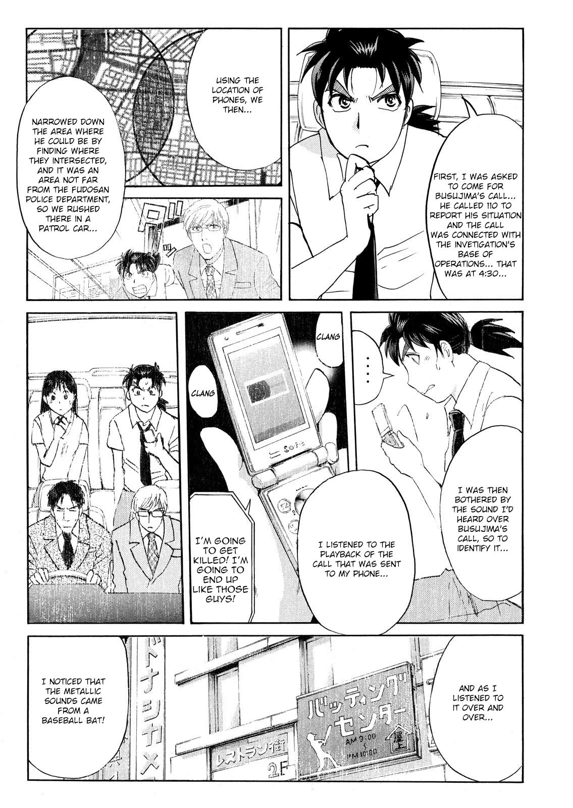 Kindaichi Shounen no Jikenbo: Vanpaia Densetsu Satsujin Jiken Chapter 76 page 21 - Chapter 76: Inspector Kenmochi: The Murderer 7