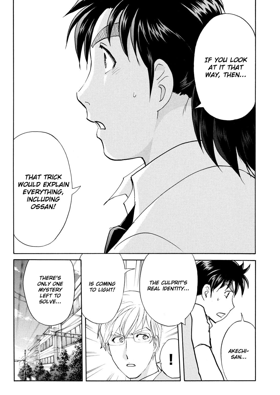 Kindaichi Shounen no Jikenbo: Vanpaia Densetsu Satsujin Jiken Chapter 76 page 23 - Chapter 76: Inspector Kenmochi: The Murderer 7