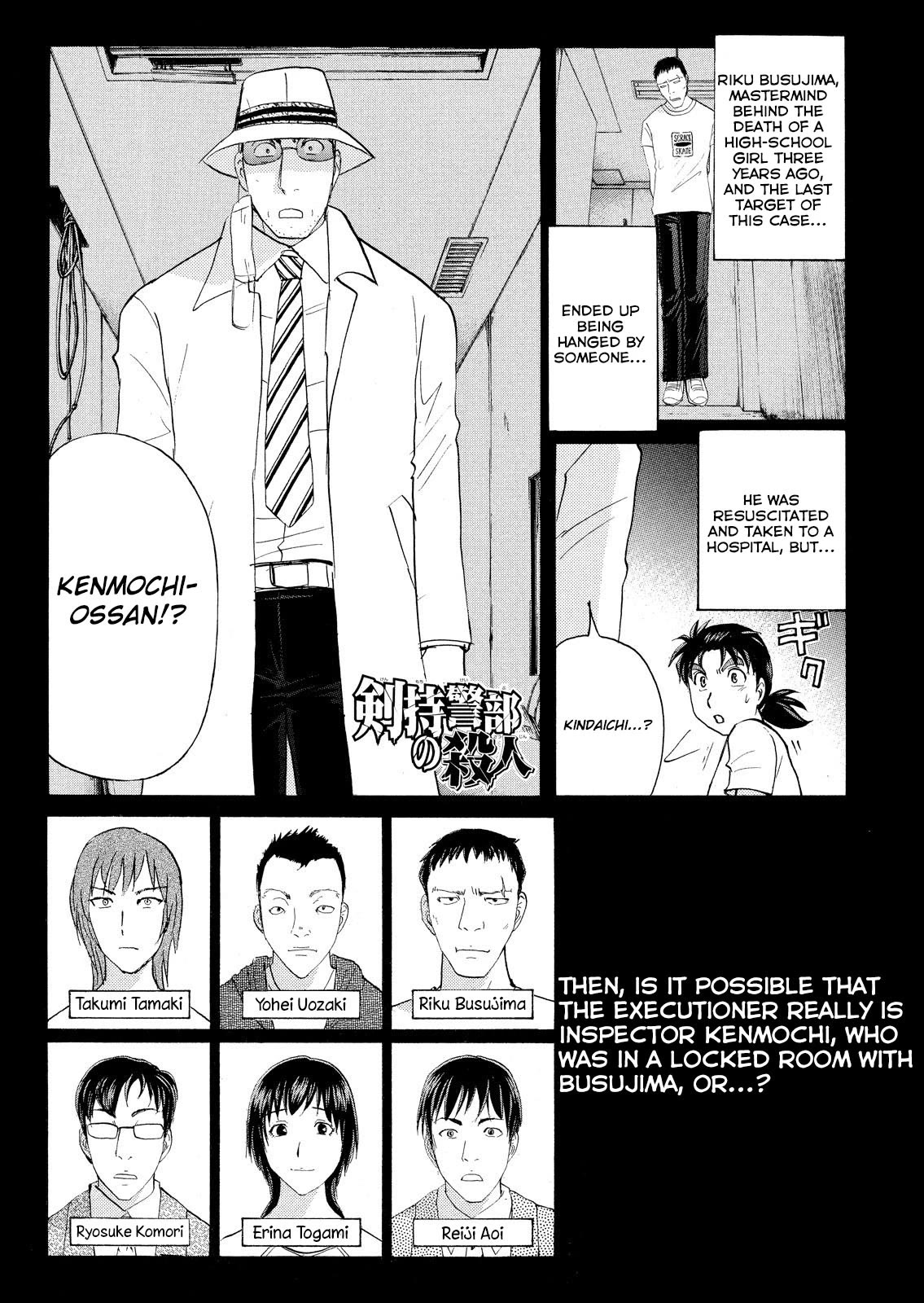 Kindaichi Shounen no Jikenbo: Vanpaia Densetsu Satsujin Jiken Chapter 76 page 3 - Chapter 76: Inspector Kenmochi: The Murderer 7