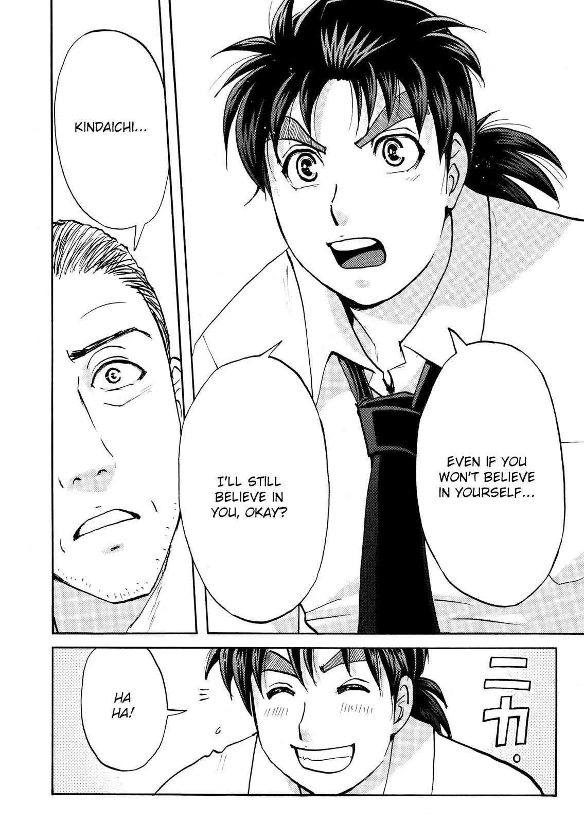Kindaichi Shounen no Jikenbo: Vanpaia Densetsu Satsujin Jiken Chapter 76 page 8 - Chapter 76: Inspector Kenmochi: The Murderer 7