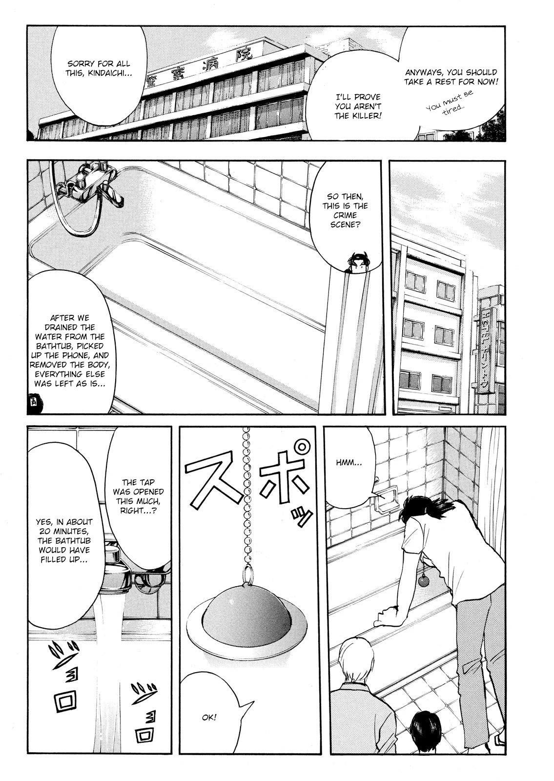 Kindaichi Shounen no Jikenbo: Vanpaia Densetsu Satsujin Jiken Chapter 76 page 9 - Chapter 76: Inspector Kenmochi: The Murderer 7