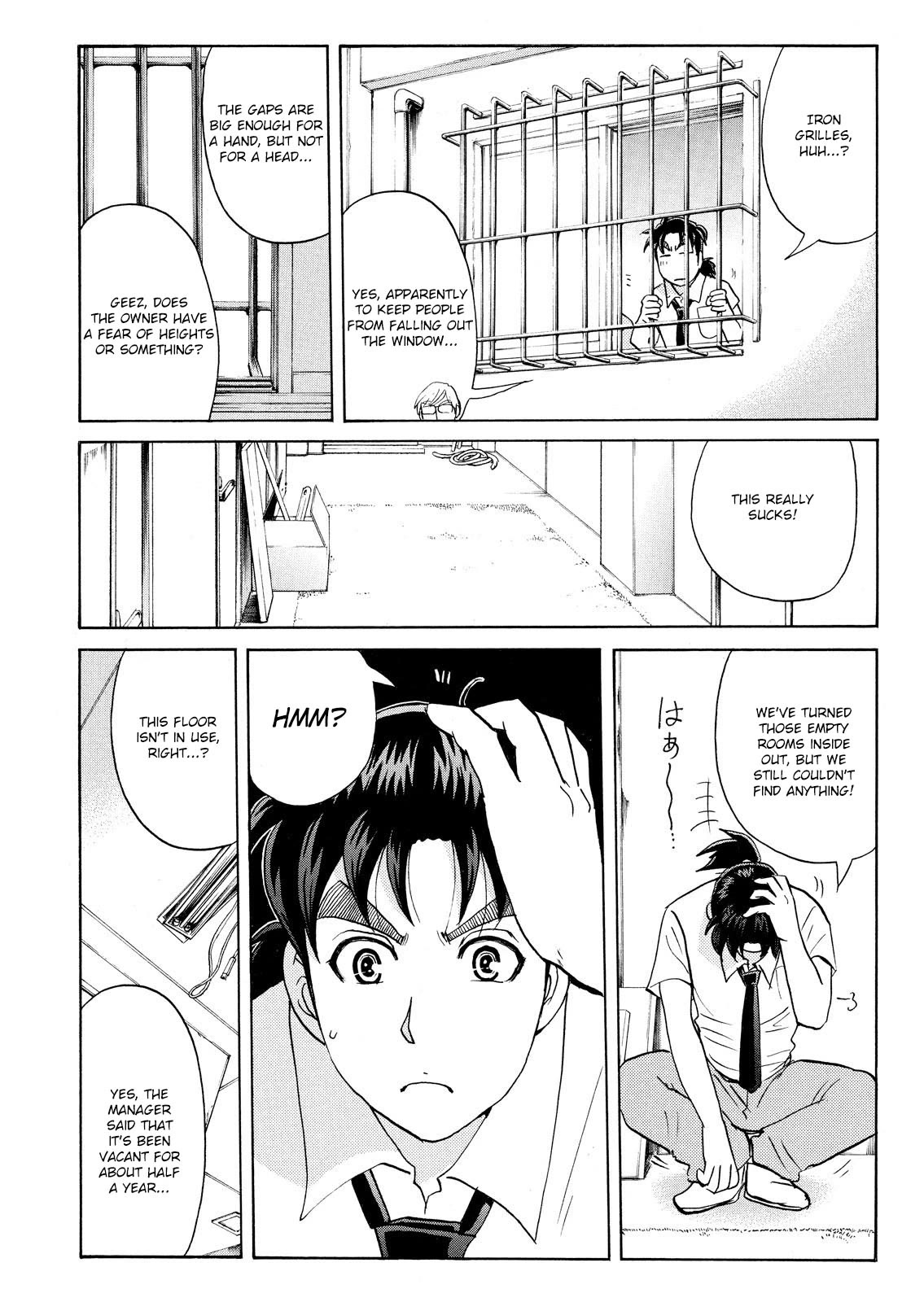 Kindaichi Shounen no Jikenbo: Vanpaia Densetsu Satsujin Jiken Chapter 77 page 12 - Chapter 77: Inspector Kenmochi: The Murderer 8