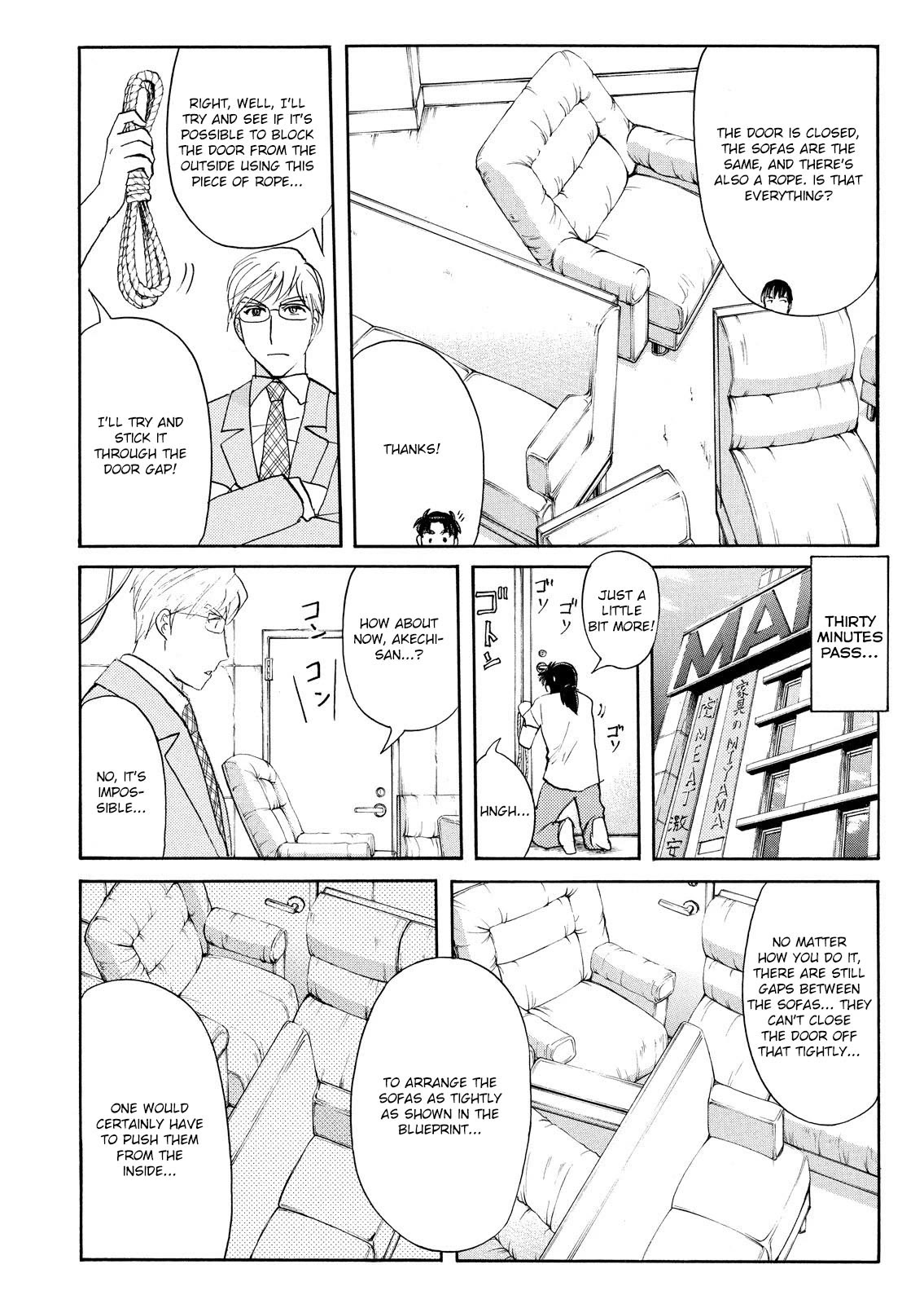 Kindaichi Shounen no Jikenbo: Vanpaia Densetsu Satsujin Jiken Chapter 77 page 14 - Chapter 77: Inspector Kenmochi: The Murderer 8