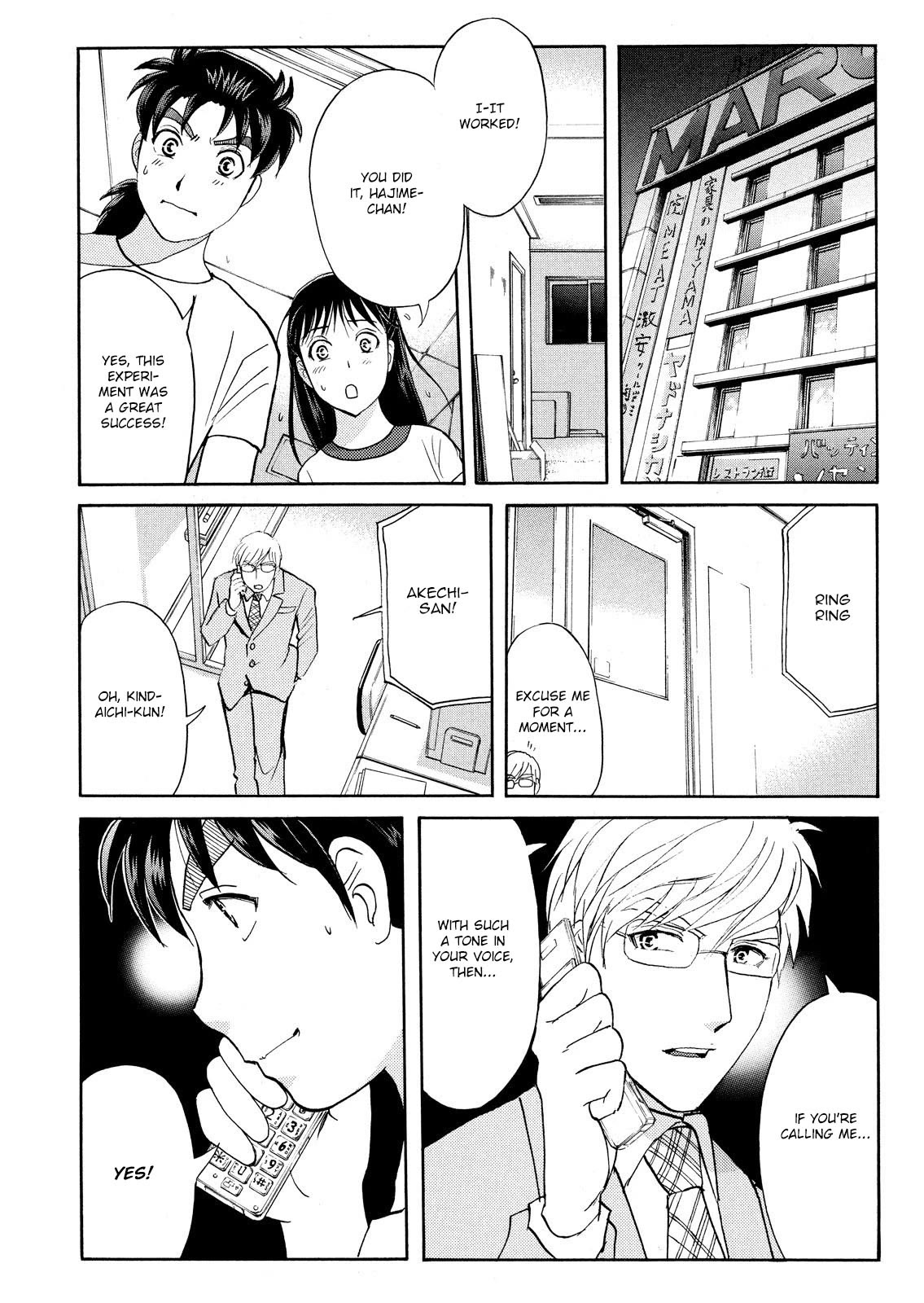 Kindaichi Shounen no Jikenbo: Vanpaia Densetsu Satsujin Jiken Chapter 77 page 20 - Chapter 77: Inspector Kenmochi: The Murderer 8