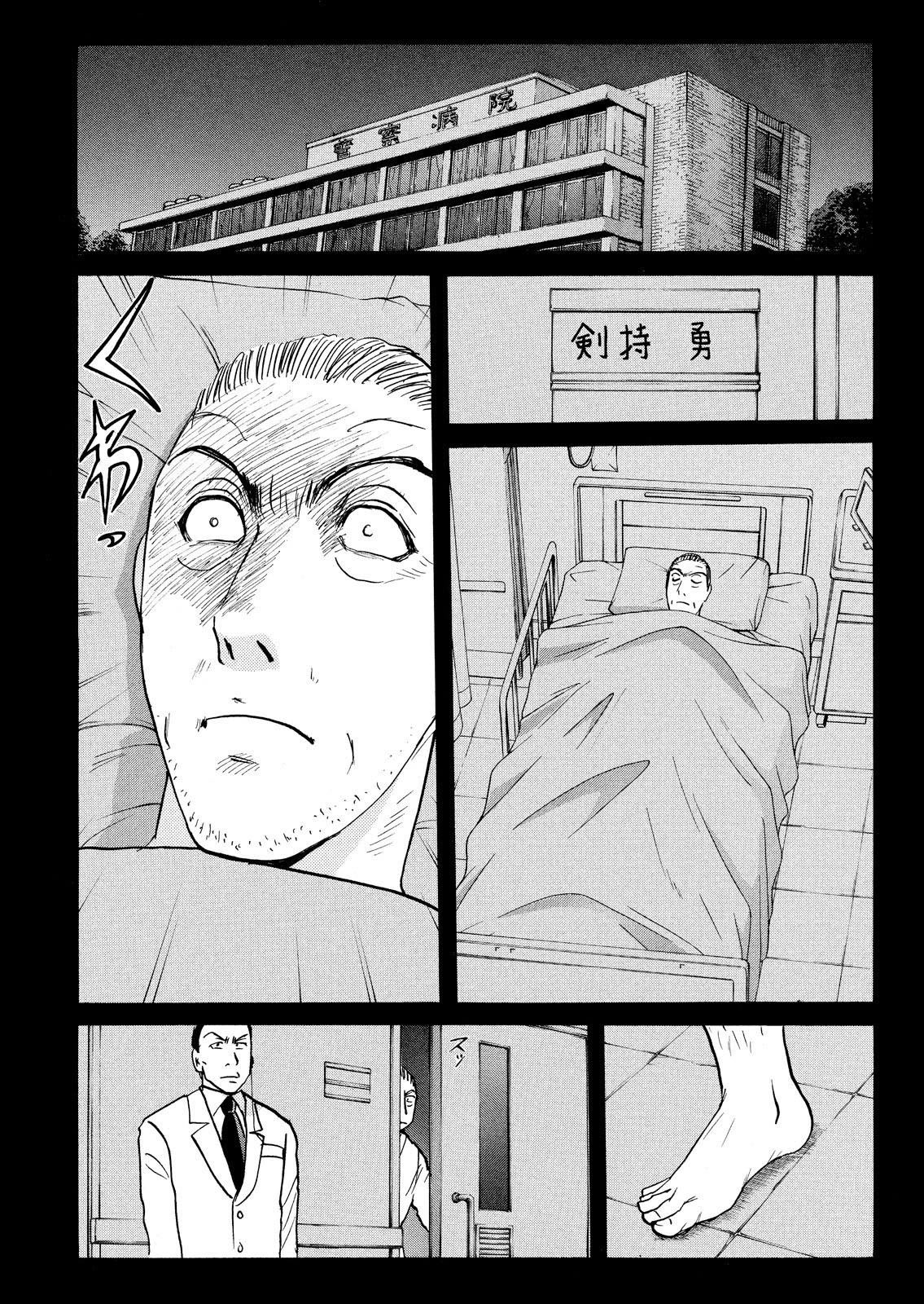 Kindaichi Shounen no Jikenbo: Vanpaia Densetsu Satsujin Jiken Chapter 77 page 22 - Chapter 77: Inspector Kenmochi: The Murderer 8