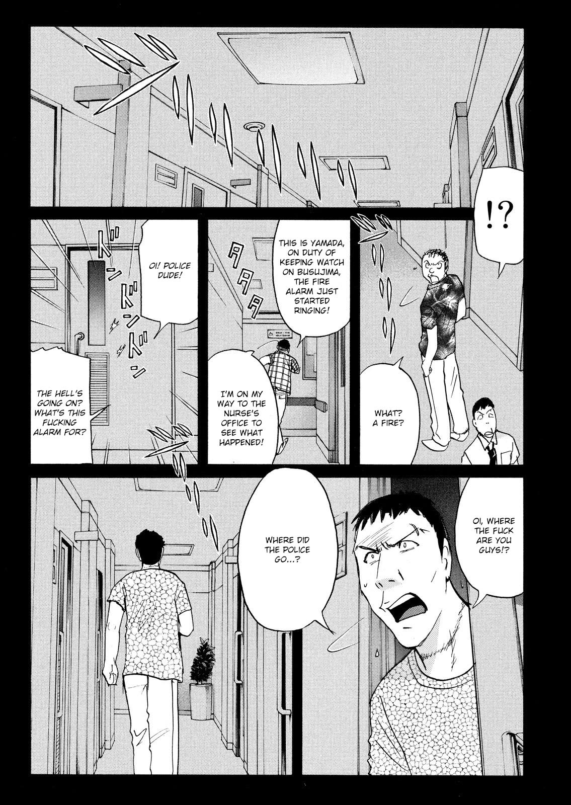 Kindaichi Shounen no Jikenbo: Vanpaia Densetsu Satsujin Jiken Chapter 77 page 23 - Chapter 77: Inspector Kenmochi: The Murderer 8
