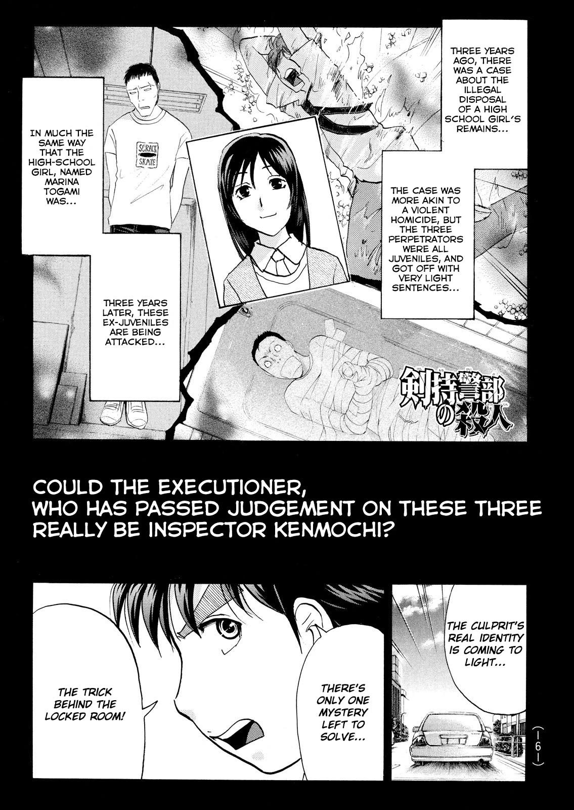Kindaichi Shounen no Jikenbo: Vanpaia Densetsu Satsujin Jiken Chapter 77 page 3 - Chapter 77: Inspector Kenmochi: The Murderer 8