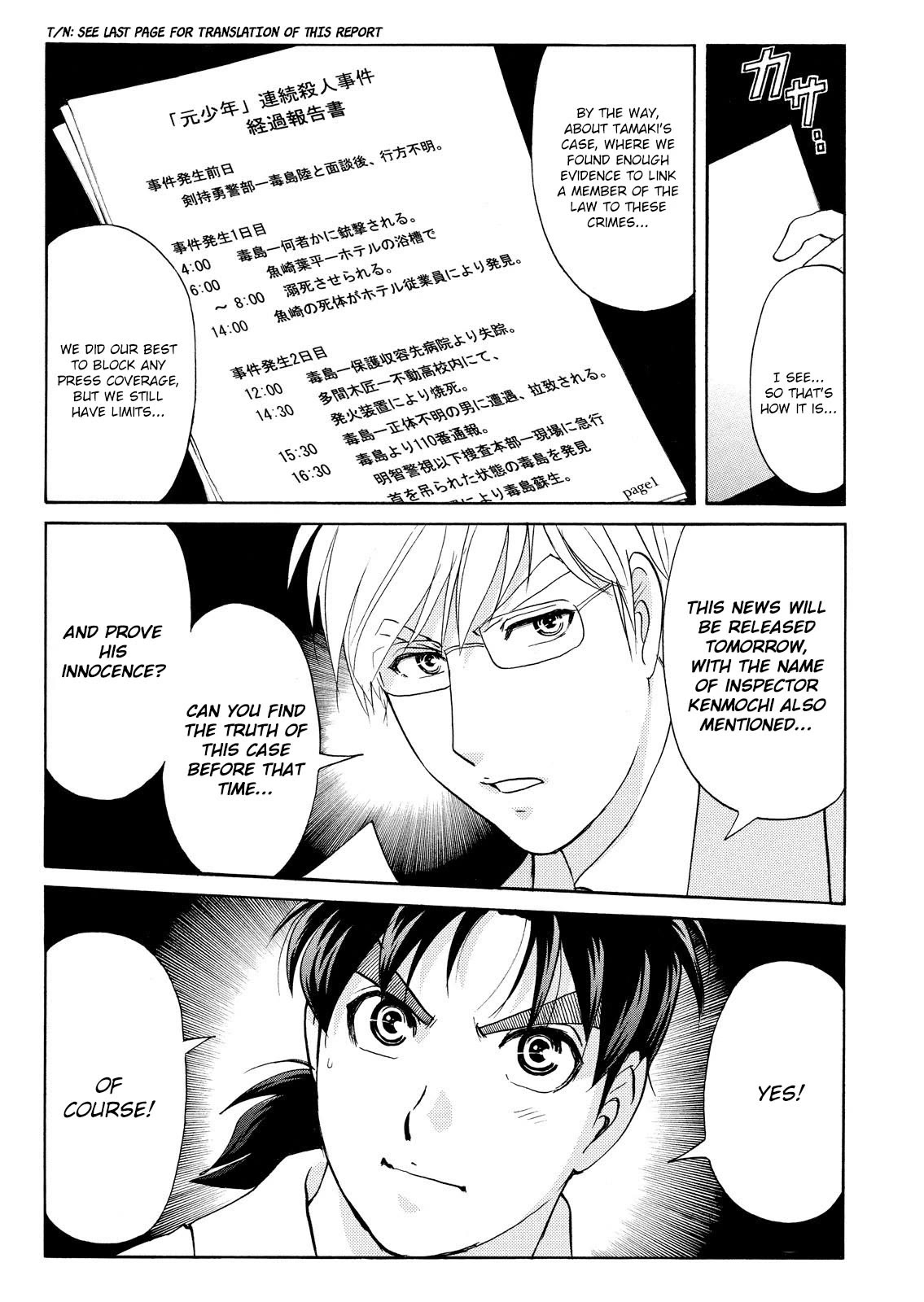 Kindaichi Shounen no Jikenbo: Vanpaia Densetsu Satsujin Jiken Chapter 77 page 5 - Chapter 77: Inspector Kenmochi: The Murderer 8