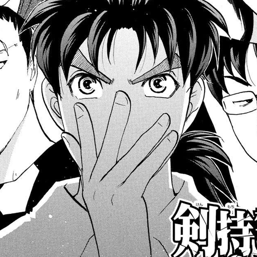 Kindaichi Shounen no Jikenbo: Vanpaia Densetsu Satsujin Jiken Chapter 77: Inspector Kenmochi: The Murderer 8 cover