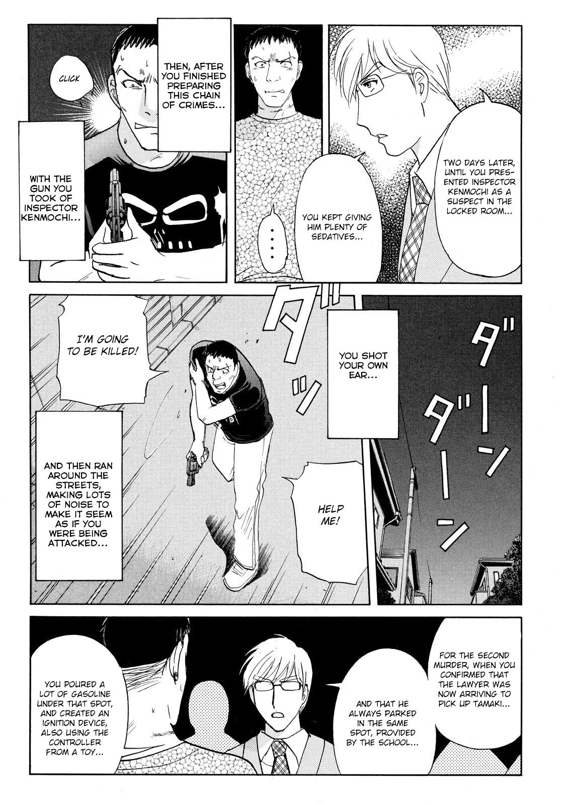 Kindaichi Shounen no Jikenbo: Vanpaia Densetsu Satsujin Jiken Chapter 78 page 19 - Chapter 78: Inspector Kenmochi: The Murderer 9