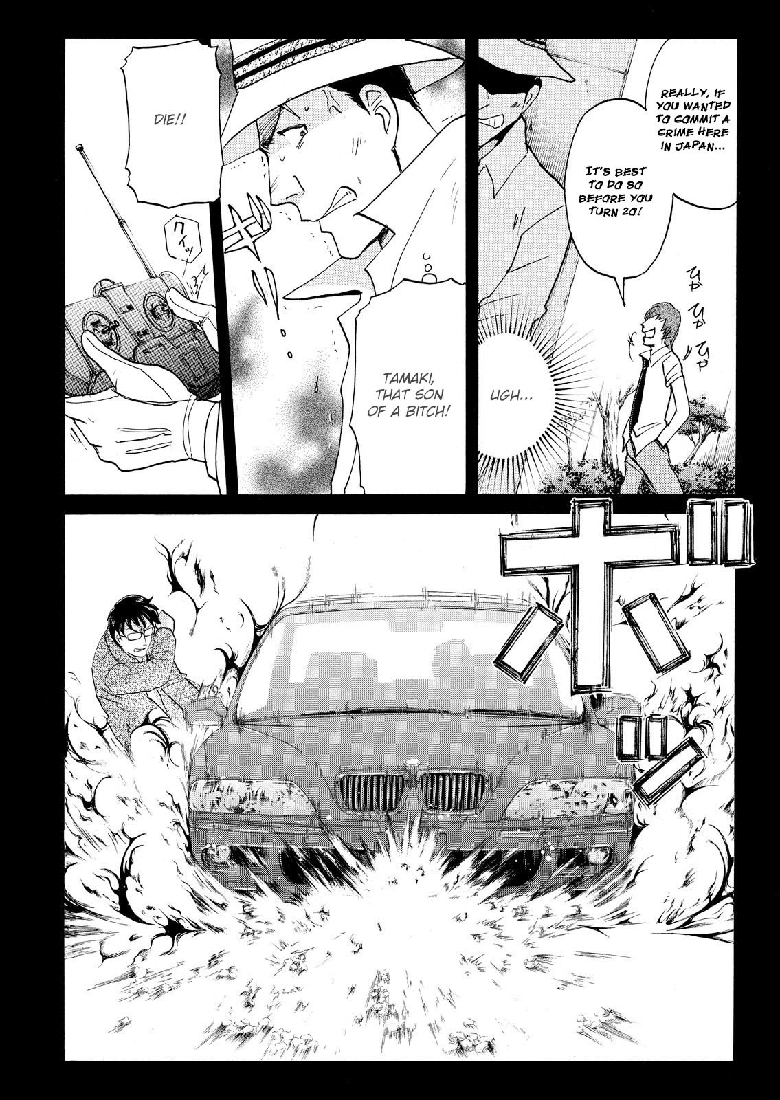 Kindaichi Shounen no Jikenbo: Vanpaia Densetsu Satsujin Jiken Chapter 78 page 20 - Chapter 78: Inspector Kenmochi: The Murderer 9