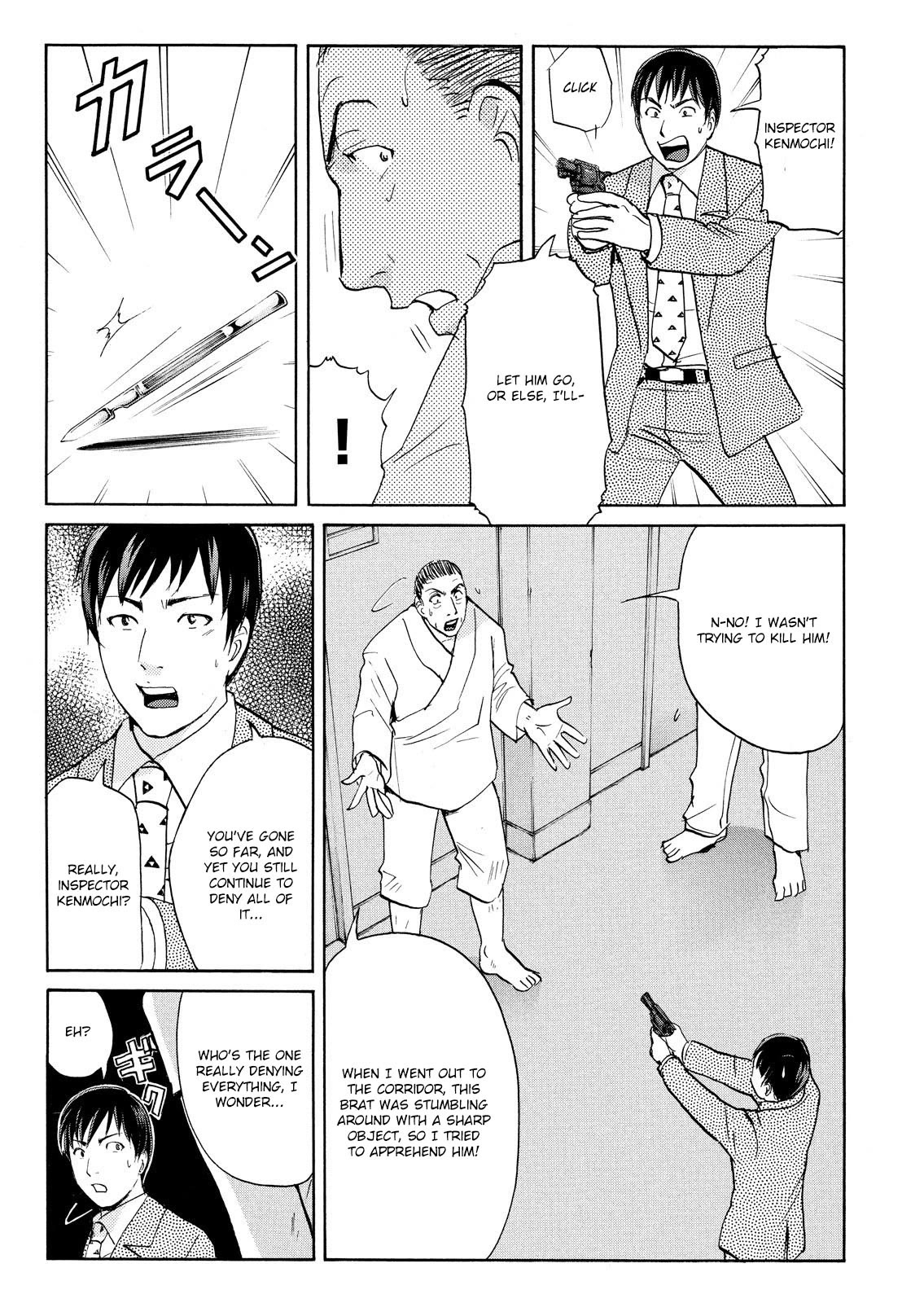 Kindaichi Shounen no Jikenbo: Vanpaia Densetsu Satsujin Jiken Chapter 78 page 5 - Chapter 78: Inspector Kenmochi: The Murderer 9