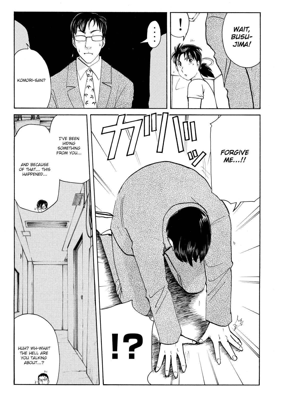 Kindaichi Shounen no Jikenbo: Vanpaia Densetsu Satsujin Jiken Chapter 79 page 23 - Chapter 79: Inspector Kenmochi: The Murderer 10