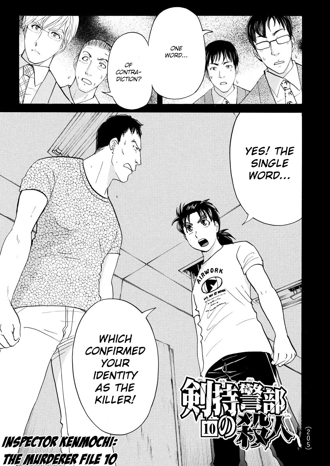 Kindaichi Shounen no Jikenbo: Vanpaia Densetsu Satsujin Jiken Chapter 79 page 3 - Chapter 79: Inspector Kenmochi: The Murderer 10