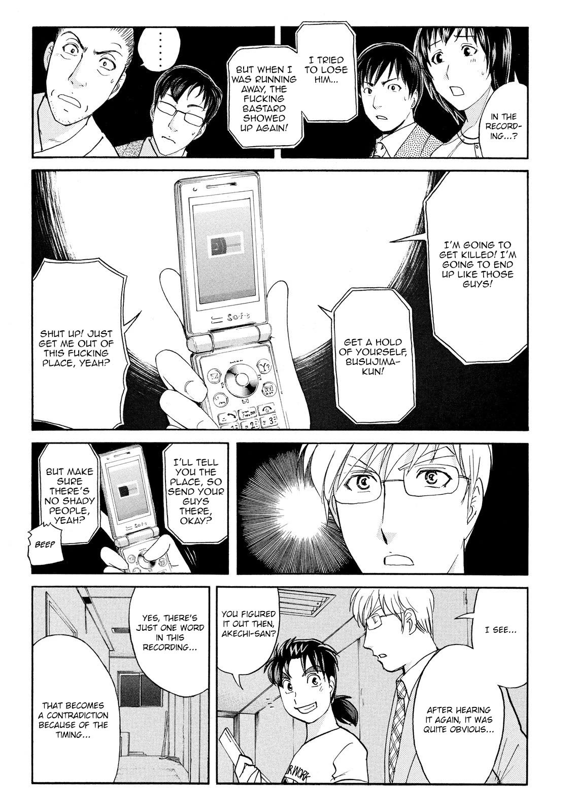 Kindaichi Shounen no Jikenbo: Vanpaia Densetsu Satsujin Jiken Chapter 79 page 5 - Chapter 79: Inspector Kenmochi: The Murderer 10