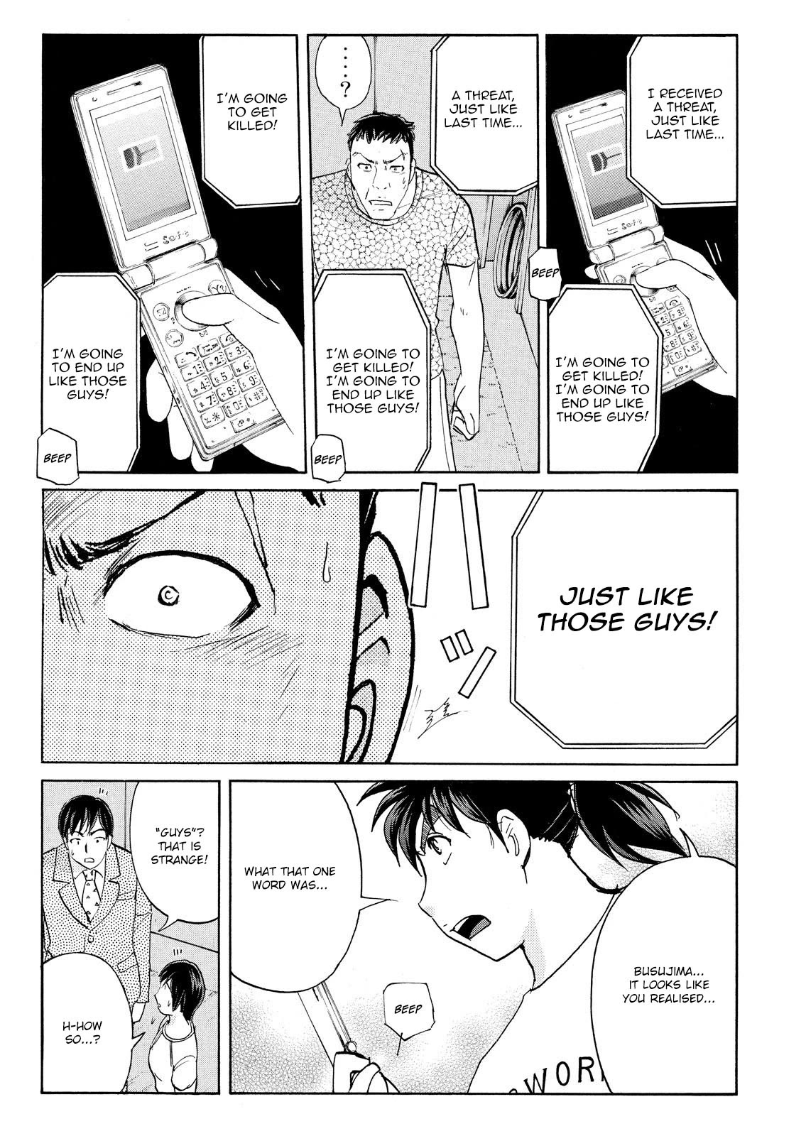 Kindaichi Shounen no Jikenbo: Vanpaia Densetsu Satsujin Jiken Chapter 79 page 7 - Chapter 79: Inspector Kenmochi: The Murderer 10