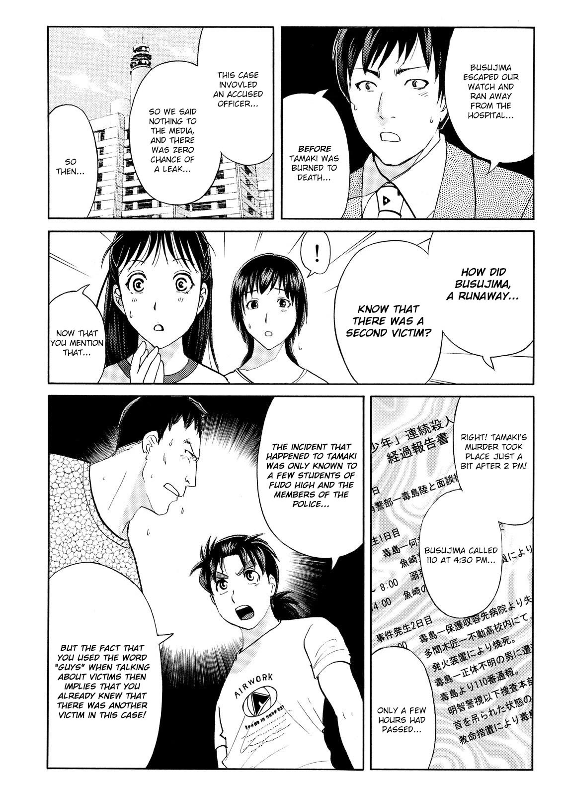 Kindaichi Shounen no Jikenbo: Vanpaia Densetsu Satsujin Jiken Chapter 79 page 8 - Chapter 79: Inspector Kenmochi: The Murderer 10