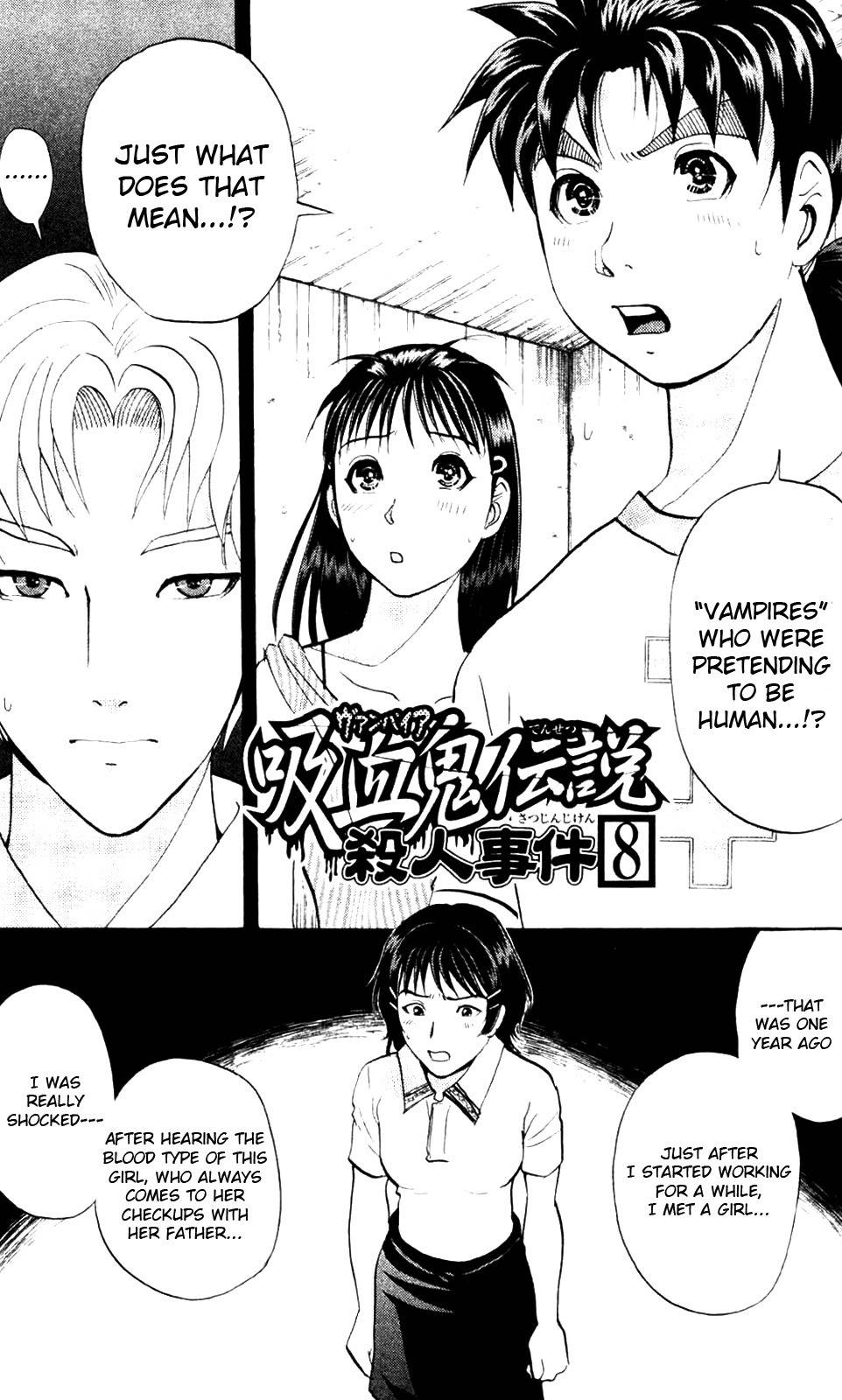 Kindaichi Shounen no Jikenbo: Vanpaia Densetsu Satsujin Jiken Chapter 8 page 1 - Chapter 8: Legendary Vampire Murders [8]