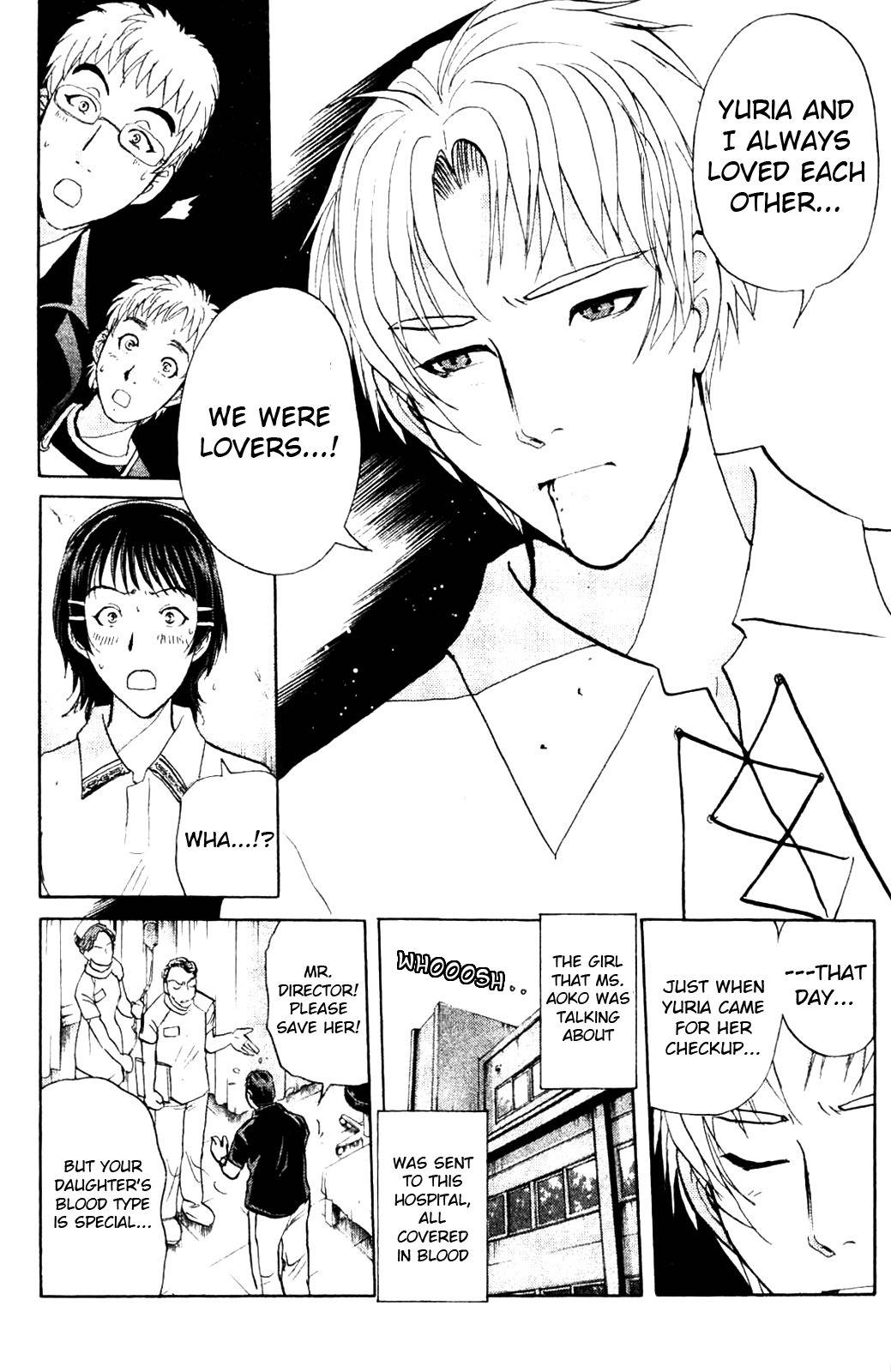 Kindaichi Shounen no Jikenbo: Vanpaia Densetsu Satsujin Jiken Chapter 8 page 10 - Chapter 8: Legendary Vampire Murders [8]
