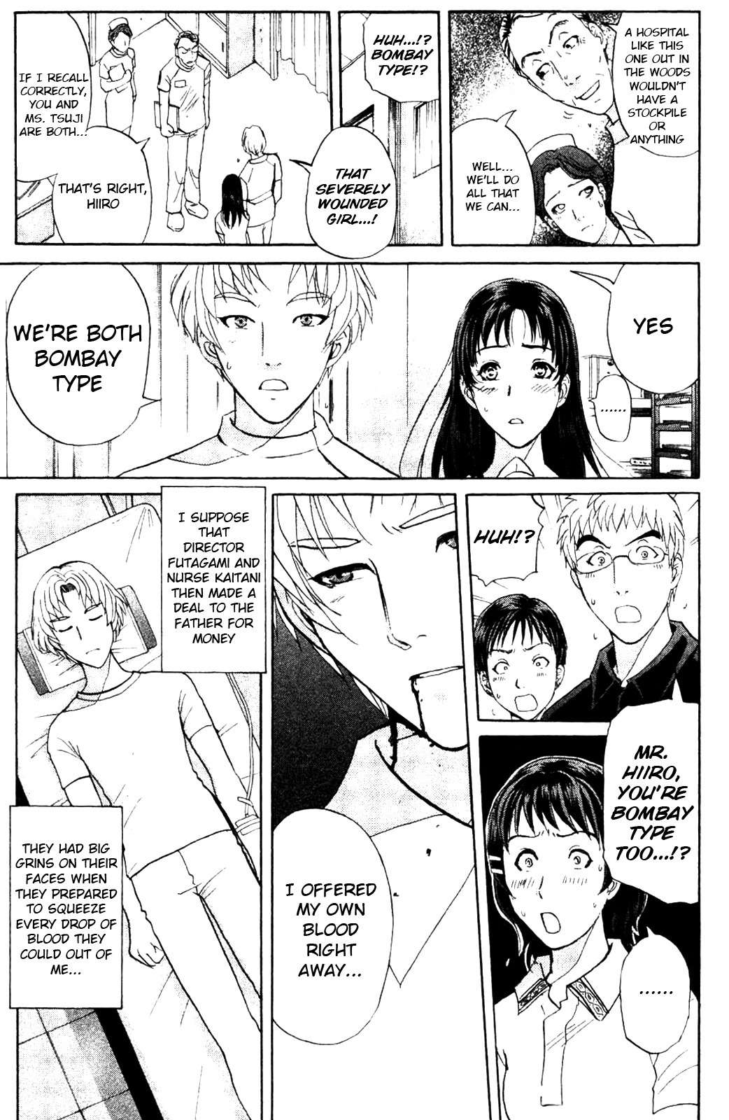Kindaichi Shounen no Jikenbo: Vanpaia Densetsu Satsujin Jiken Chapter 8 page 11 - Chapter 8: Legendary Vampire Murders [8]