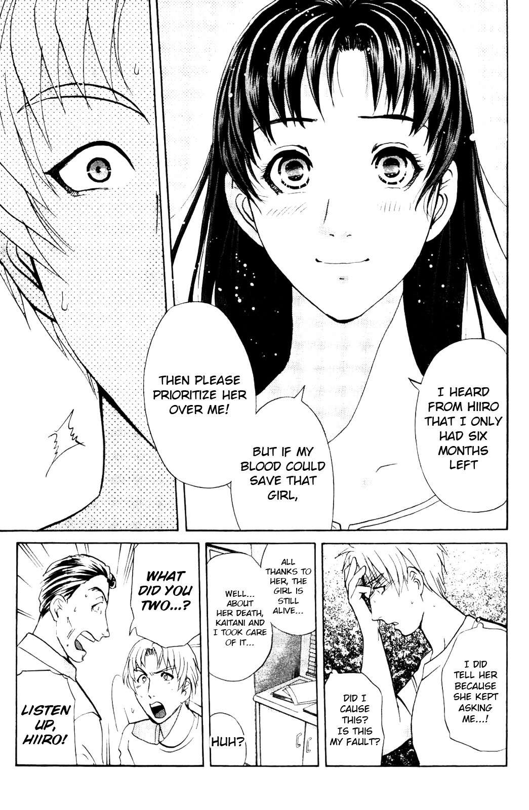 Kindaichi Shounen no Jikenbo: Vanpaia Densetsu Satsujin Jiken Chapter 8 page 13 - Chapter 8: Legendary Vampire Murders [8]