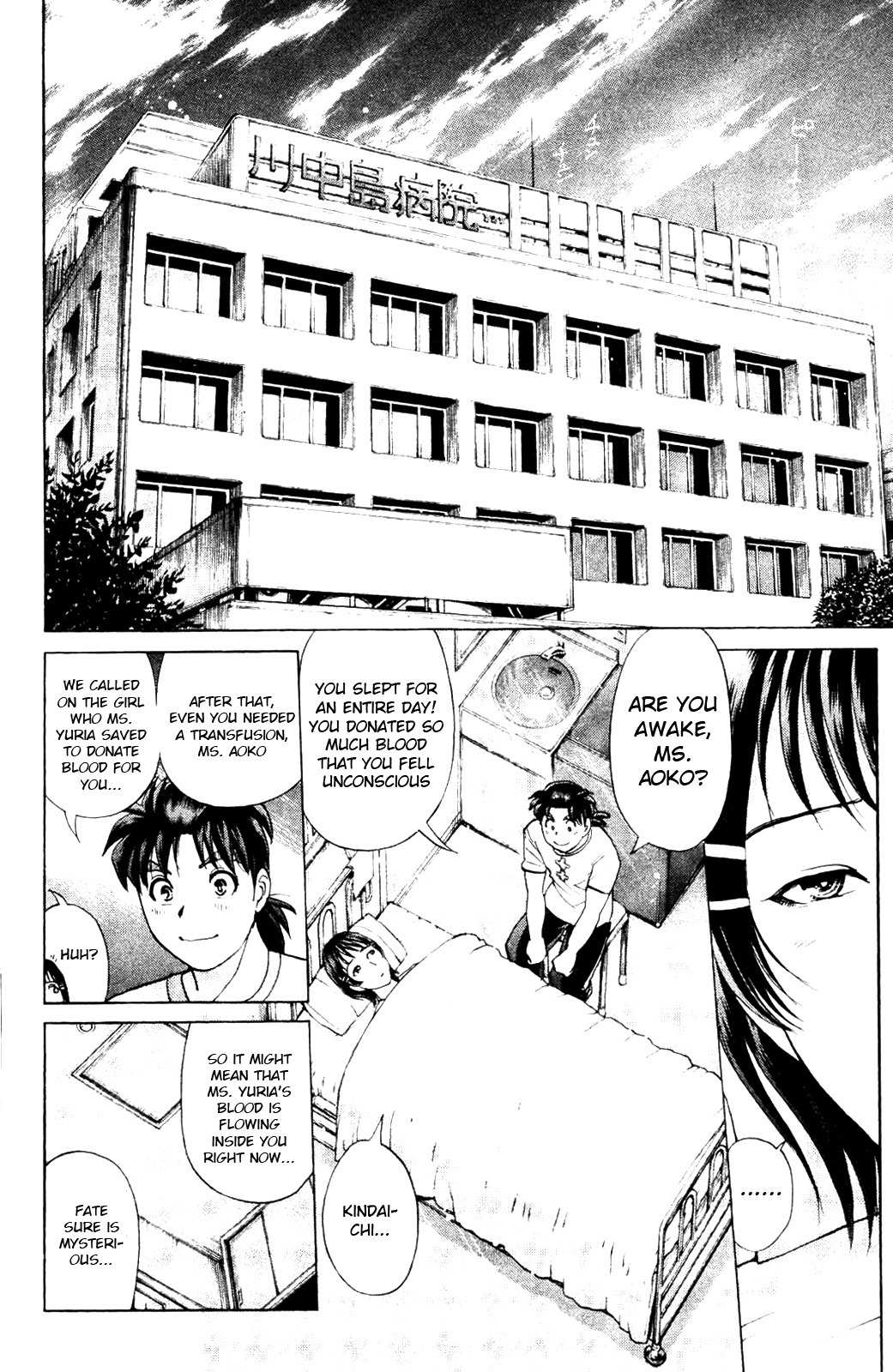 Kindaichi Shounen no Jikenbo: Vanpaia Densetsu Satsujin Jiken Chapter 8 page 19 - Chapter 8: Legendary Vampire Murders [8]