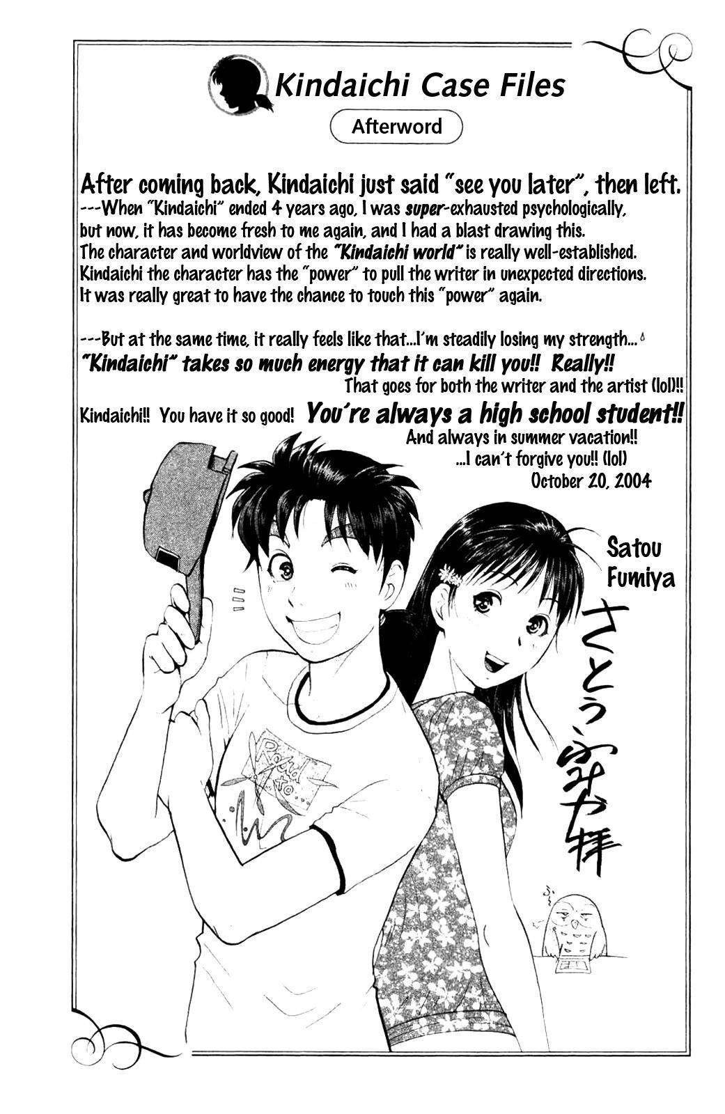 Kindaichi Shounen no Jikenbo: Vanpaia Densetsu Satsujin Jiken Chapter 8 page 27 - Chapter 8: Legendary Vampire Murders [8]