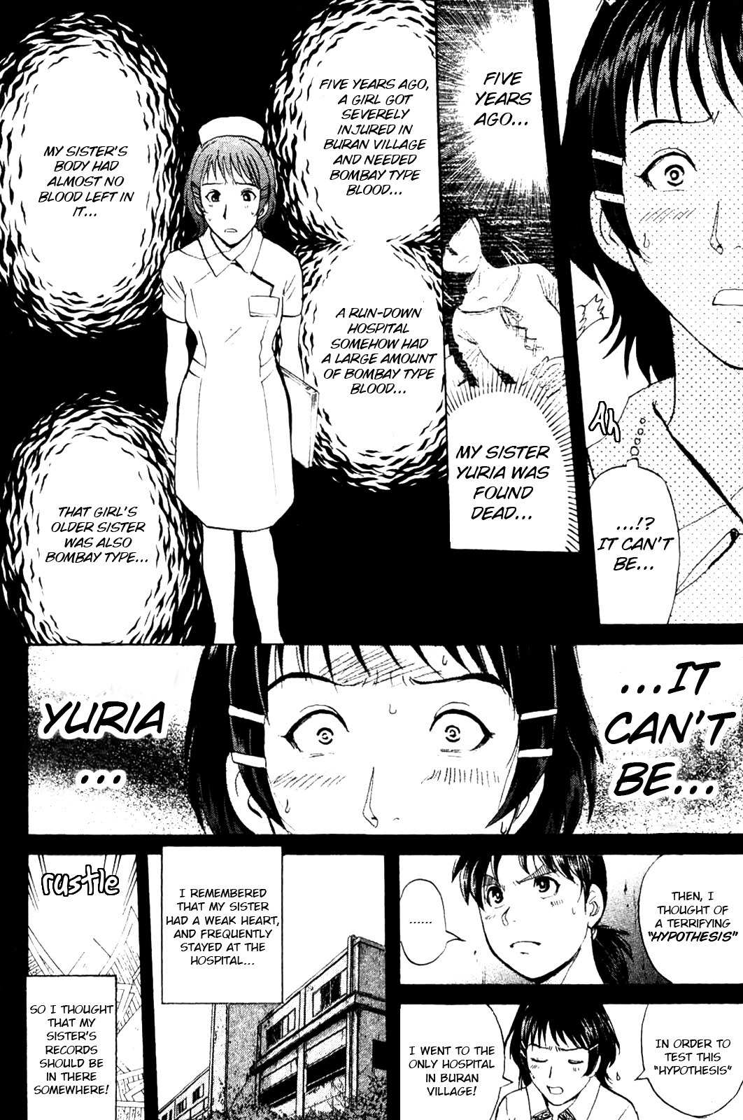 Kindaichi Shounen no Jikenbo: Vanpaia Densetsu Satsujin Jiken Chapter 8 page 4 - Chapter 8: Legendary Vampire Murders [8]