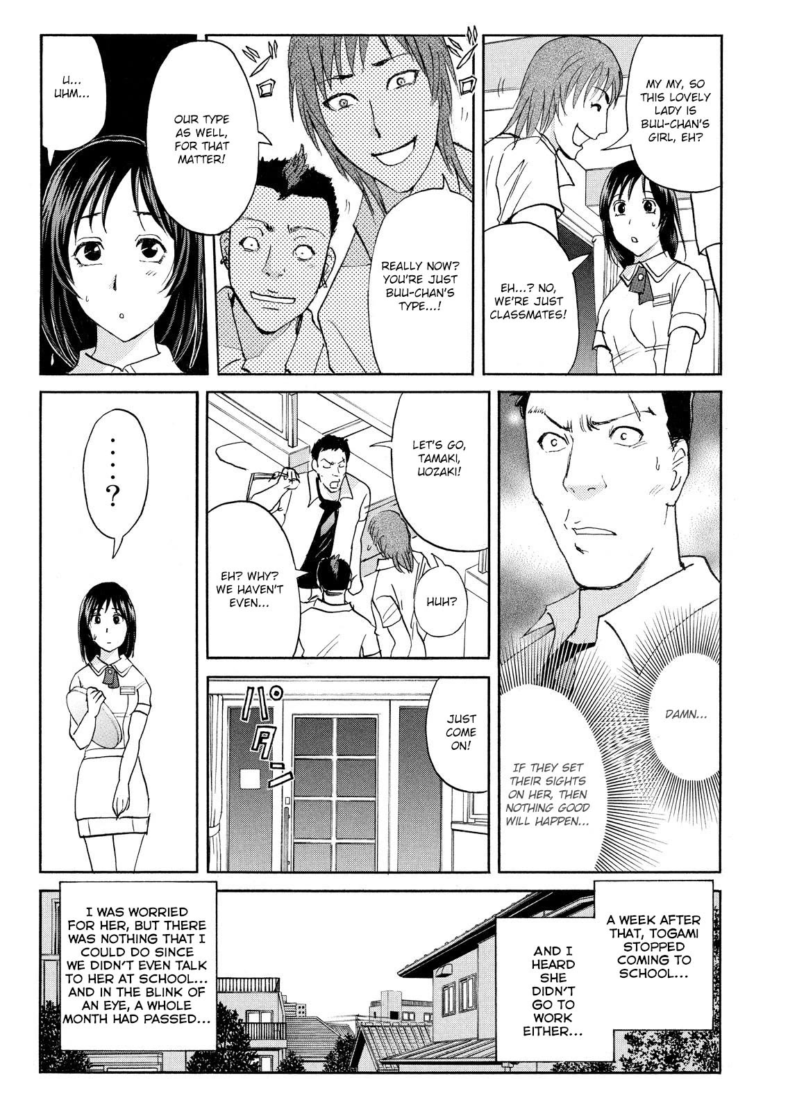 Kindaichi Shounen no Jikenbo: Vanpaia Densetsu Satsujin Jiken Chapter 80 page 13 - Chapter 80: Inspector Kenmochi: The Murderer 11