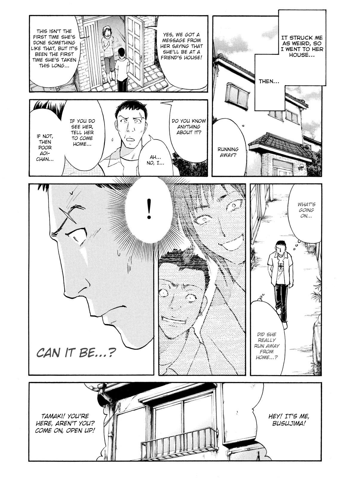 Kindaichi Shounen no Jikenbo: Vanpaia Densetsu Satsujin Jiken Chapter 80 page 14 - Chapter 80: Inspector Kenmochi: The Murderer 11