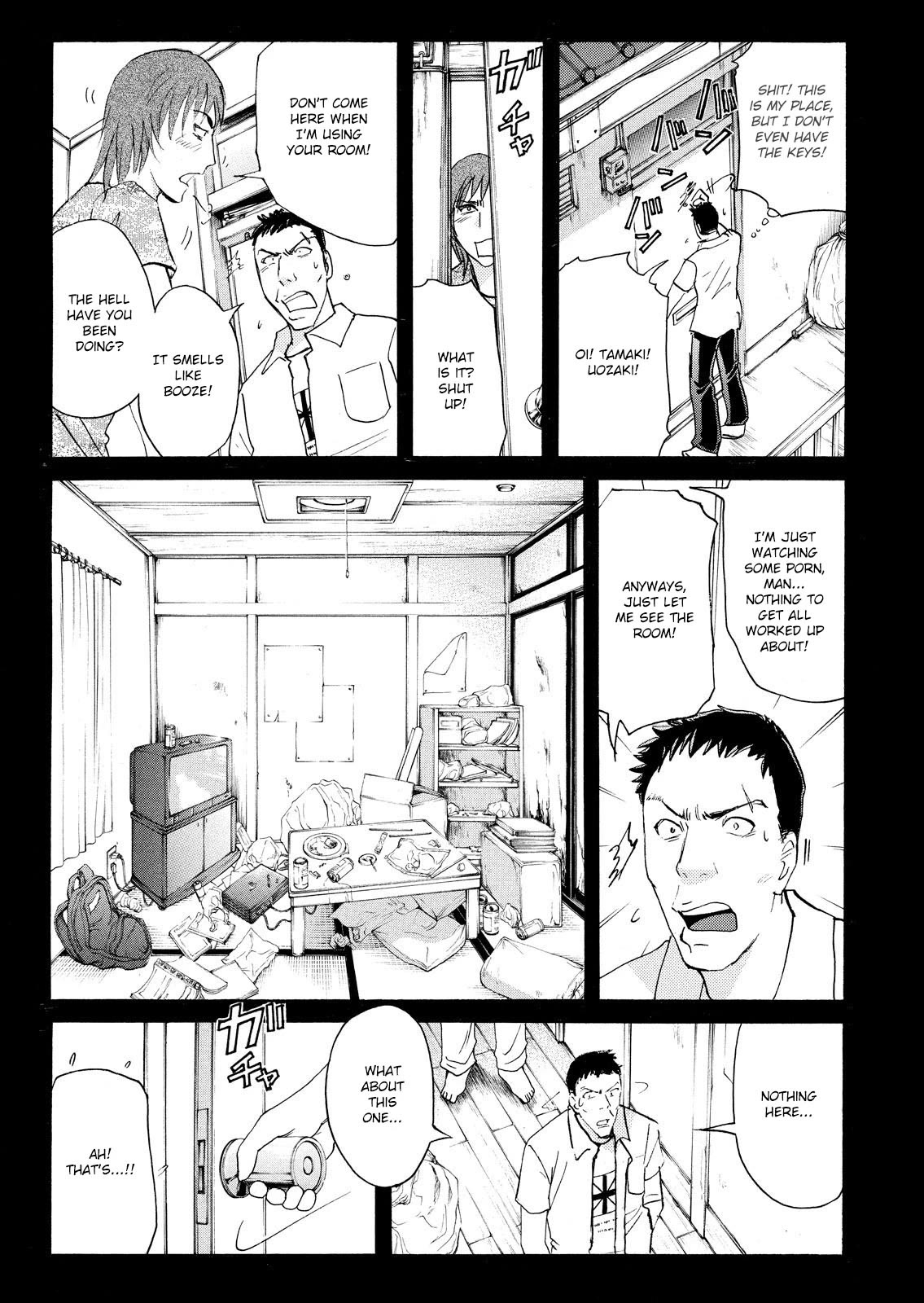 Kindaichi Shounen no Jikenbo: Vanpaia Densetsu Satsujin Jiken Chapter 80 page 15 - Chapter 80: Inspector Kenmochi: The Murderer 11