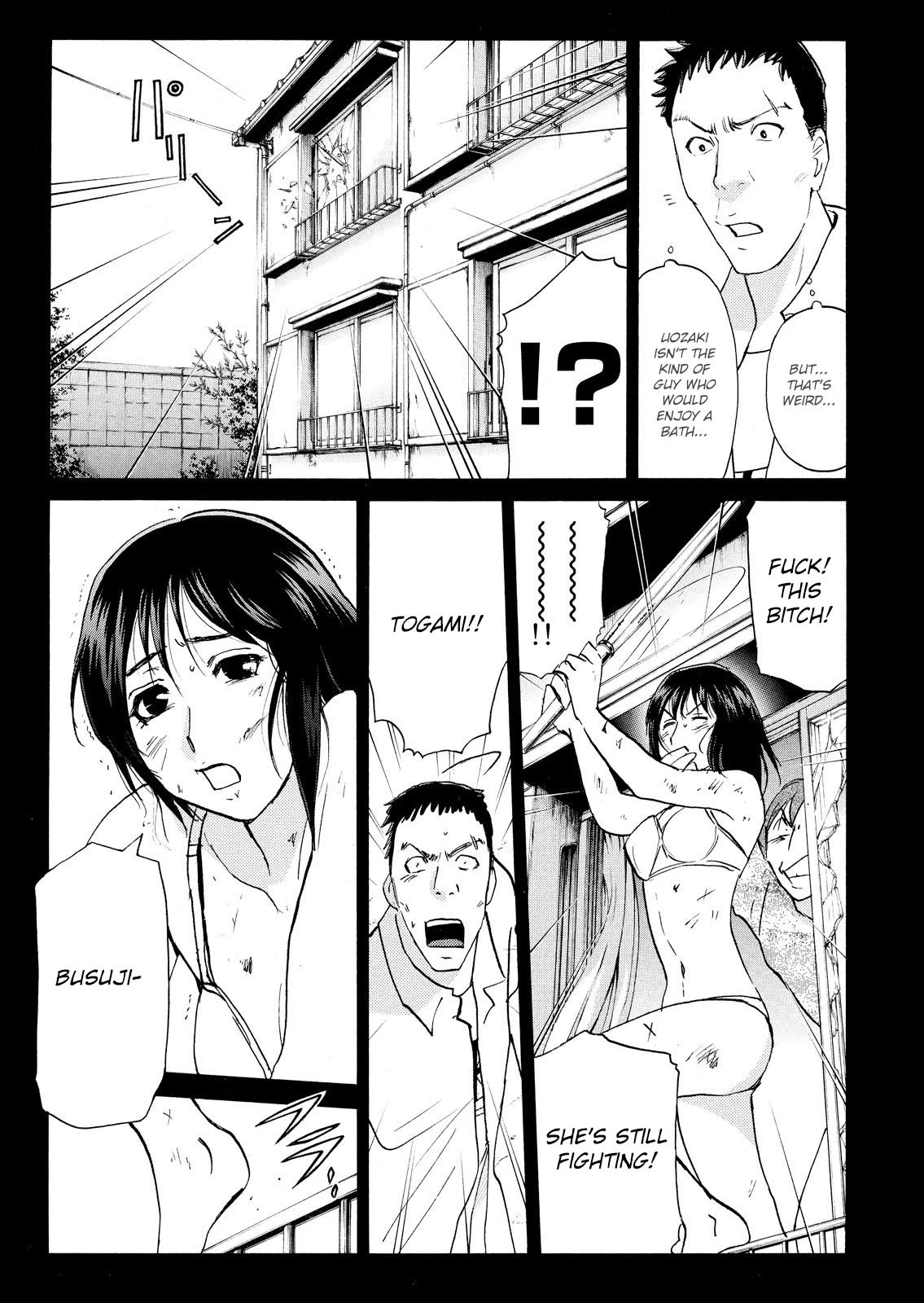 Kindaichi Shounen no Jikenbo: Vanpaia Densetsu Satsujin Jiken Chapter 80 page 17 - Chapter 80: Inspector Kenmochi: The Murderer 11