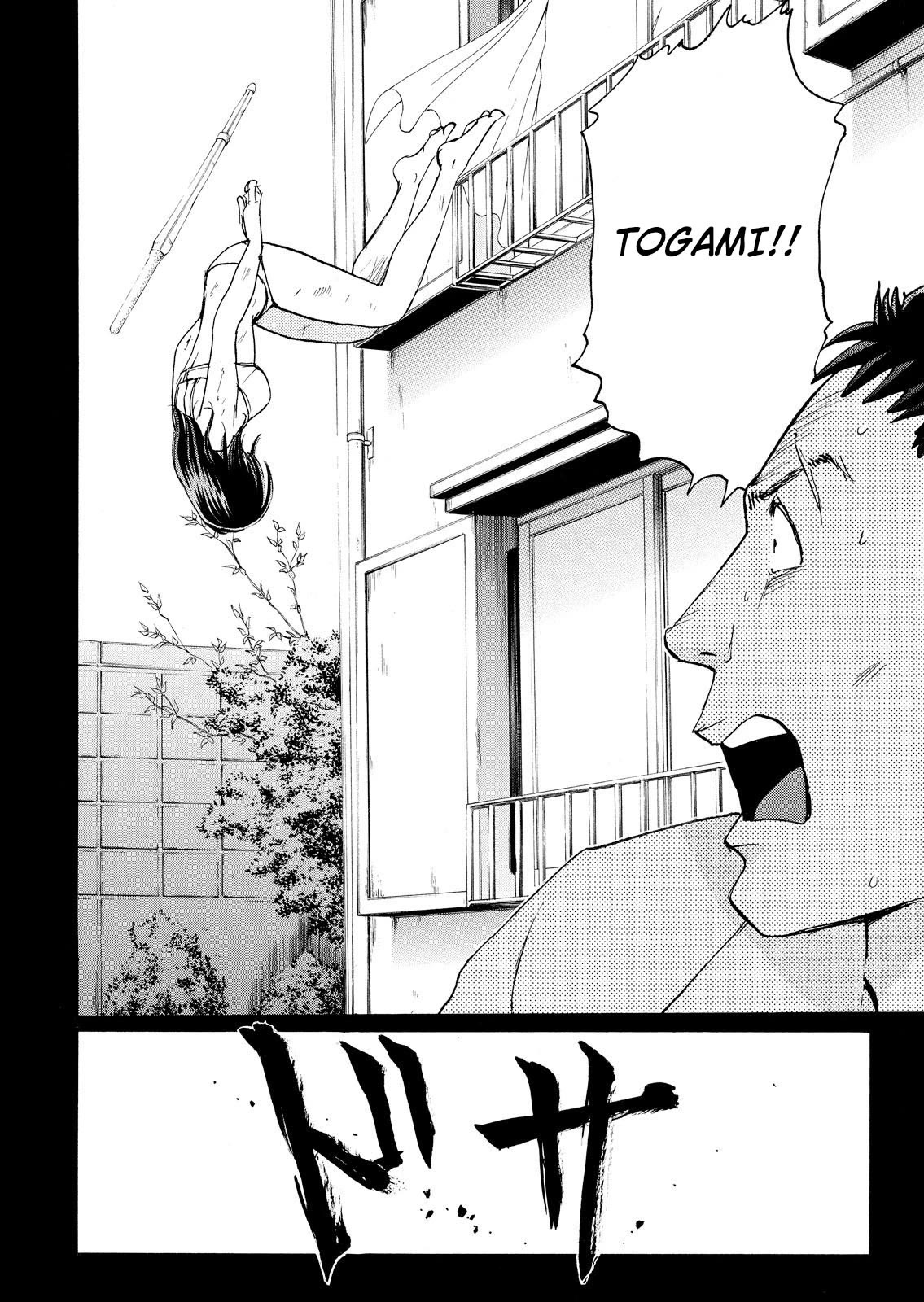 Kindaichi Shounen no Jikenbo: Vanpaia Densetsu Satsujin Jiken Chapter 80 page 18 - Chapter 80: Inspector Kenmochi: The Murderer 11