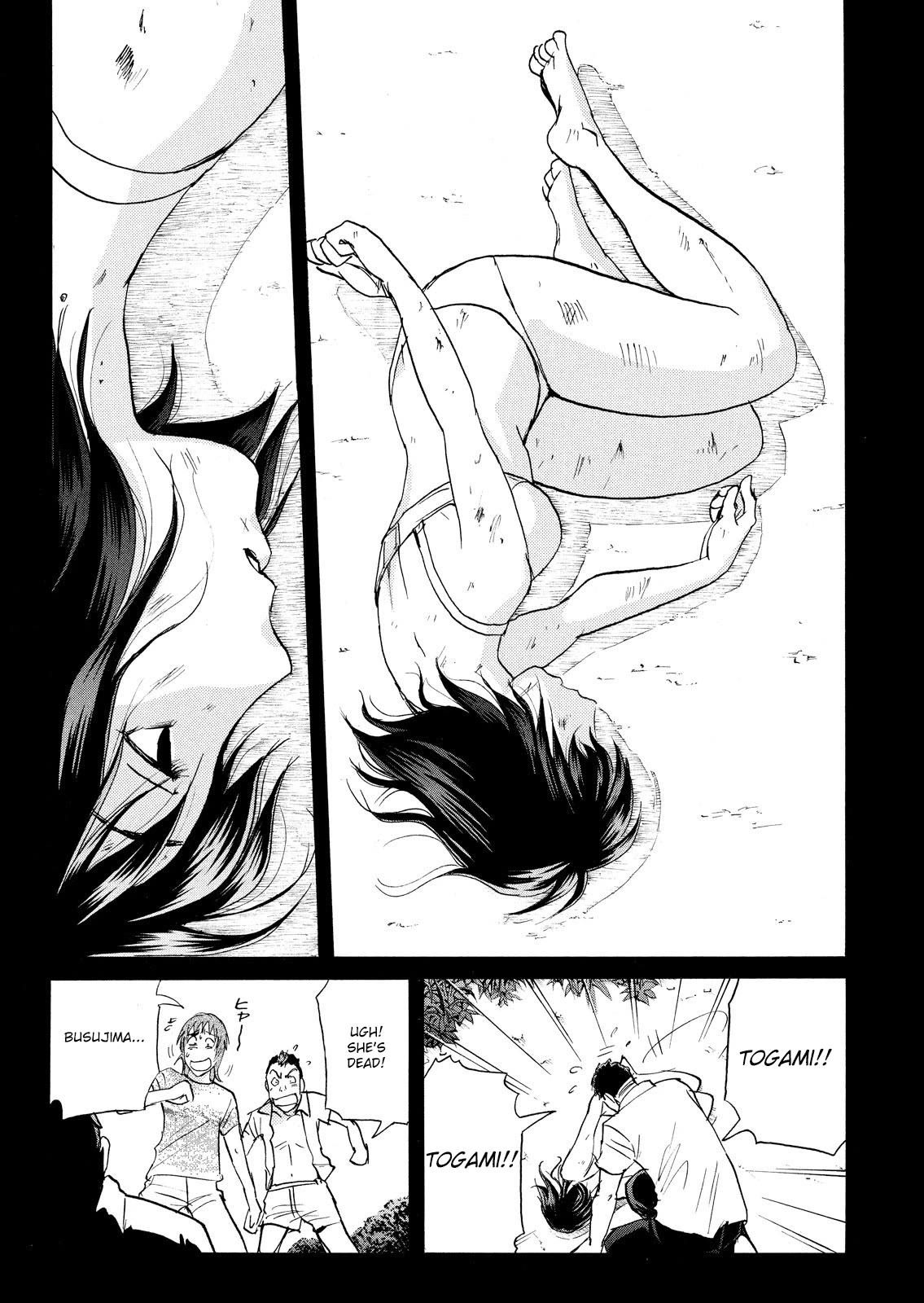 Kindaichi Shounen no Jikenbo: Vanpaia Densetsu Satsujin Jiken Chapter 80 page 19 - Chapter 80: Inspector Kenmochi: The Murderer 11