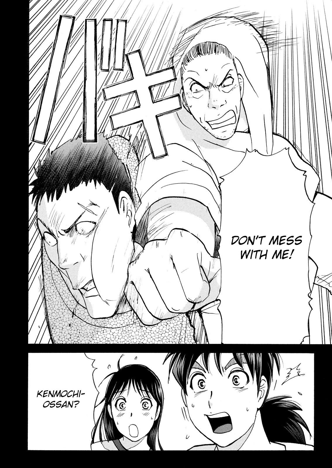 Kindaichi Shounen no Jikenbo: Vanpaia Densetsu Satsujin Jiken Chapter 80 page 24 - Chapter 80: Inspector Kenmochi: The Murderer 11