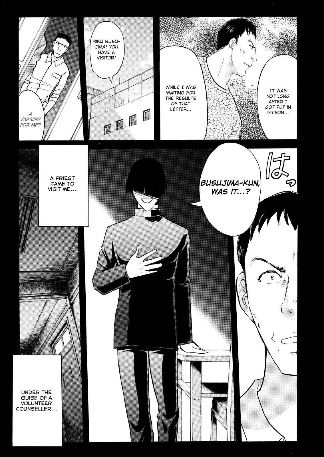 Kindaichi Shounen no Jikenbo: Vanpaia Densetsu Satsujin Jiken Chapter 81 page 11 - Chapter 81: Inspector Kenmochi: The Murderer 12
