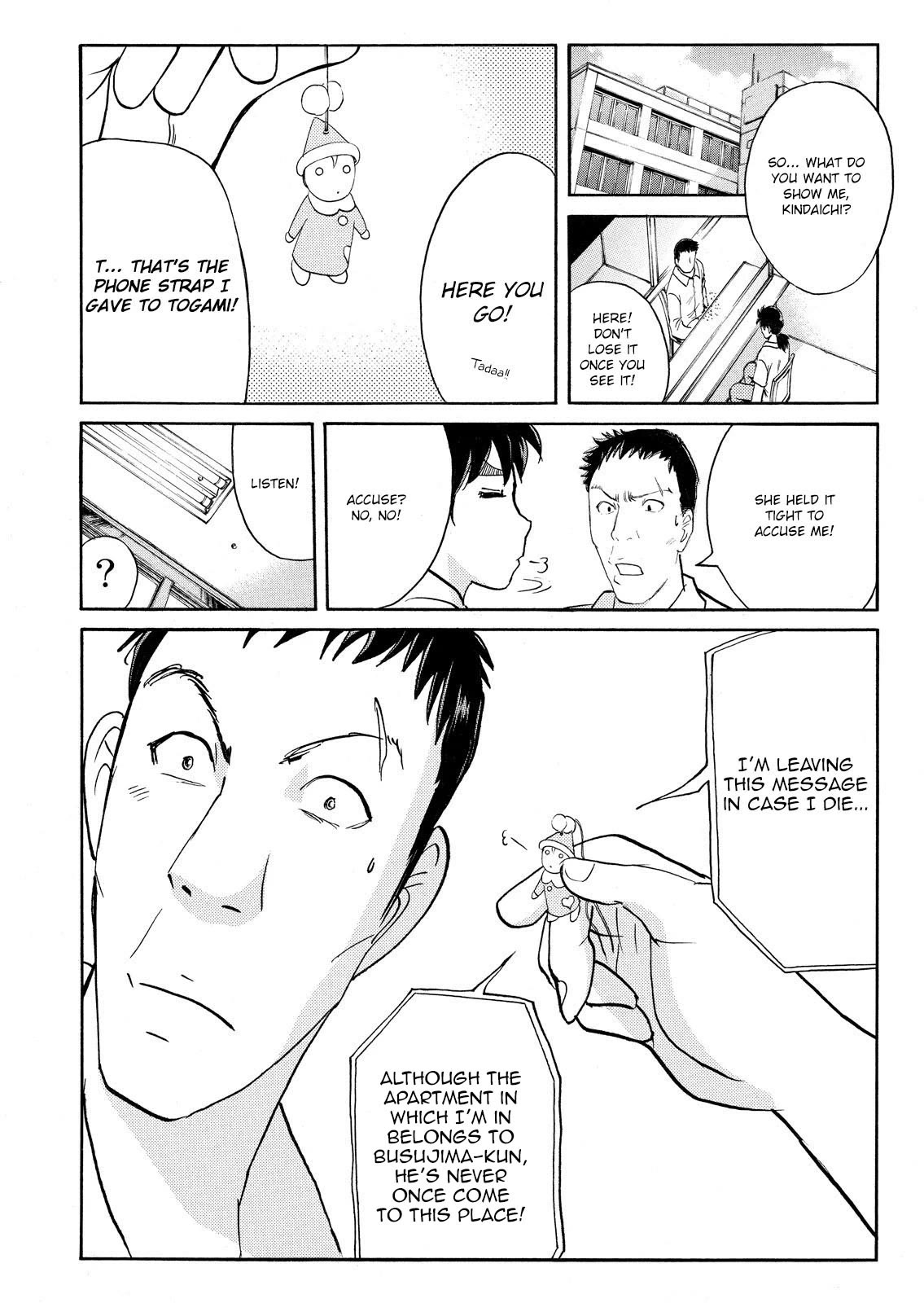 Kindaichi Shounen no Jikenbo: Vanpaia Densetsu Satsujin Jiken Chapter 81 page 20 - Chapter 81: Inspector Kenmochi: The Murderer 12