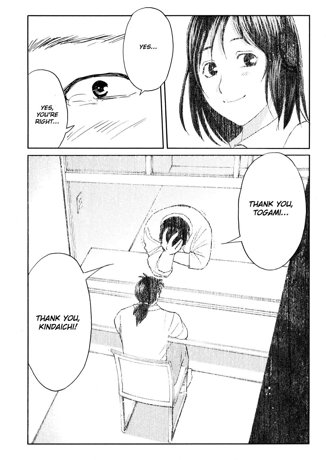Kindaichi Shounen no Jikenbo: Vanpaia Densetsu Satsujin Jiken Chapter 81 page 22 - Chapter 81: Inspector Kenmochi: The Murderer 12