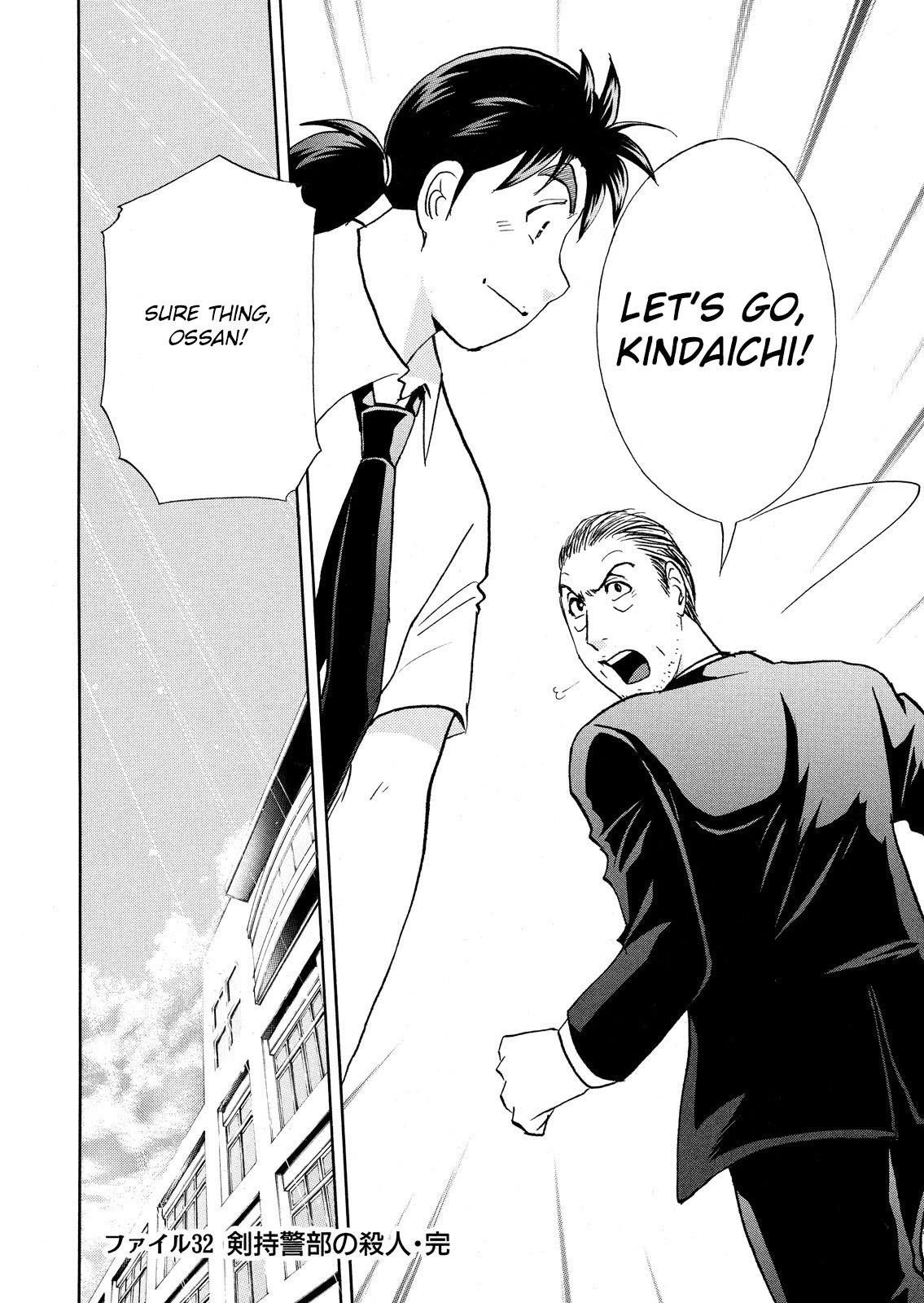 Kindaichi Shounen no Jikenbo: Vanpaia Densetsu Satsujin Jiken Chapter 81 page 26 - Chapter 81: Inspector Kenmochi: The Murderer 12