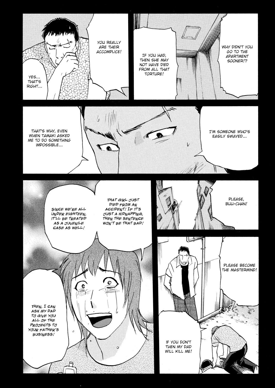 Kindaichi Shounen no Jikenbo: Vanpaia Densetsu Satsujin Jiken Chapter 81 page 4 - Chapter 81: Inspector Kenmochi: The Murderer 12