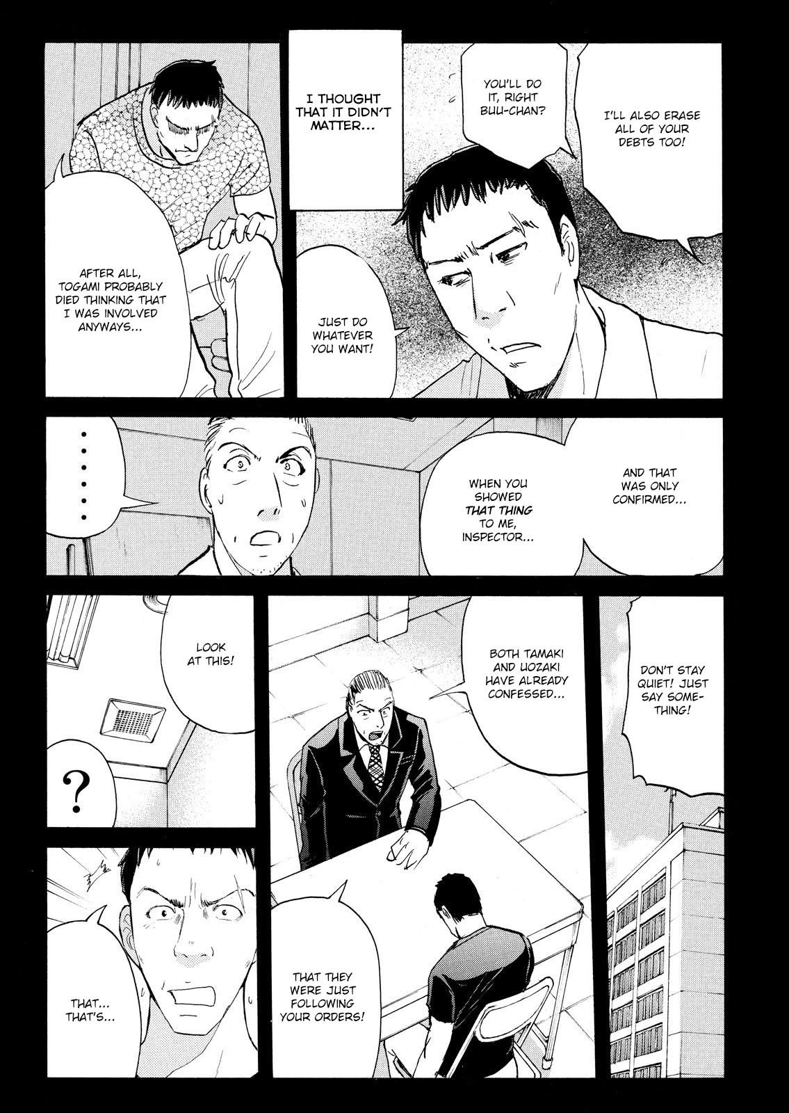 Kindaichi Shounen no Jikenbo: Vanpaia Densetsu Satsujin Jiken Chapter 81 page 5 - Chapter 81: Inspector Kenmochi: The Murderer 12