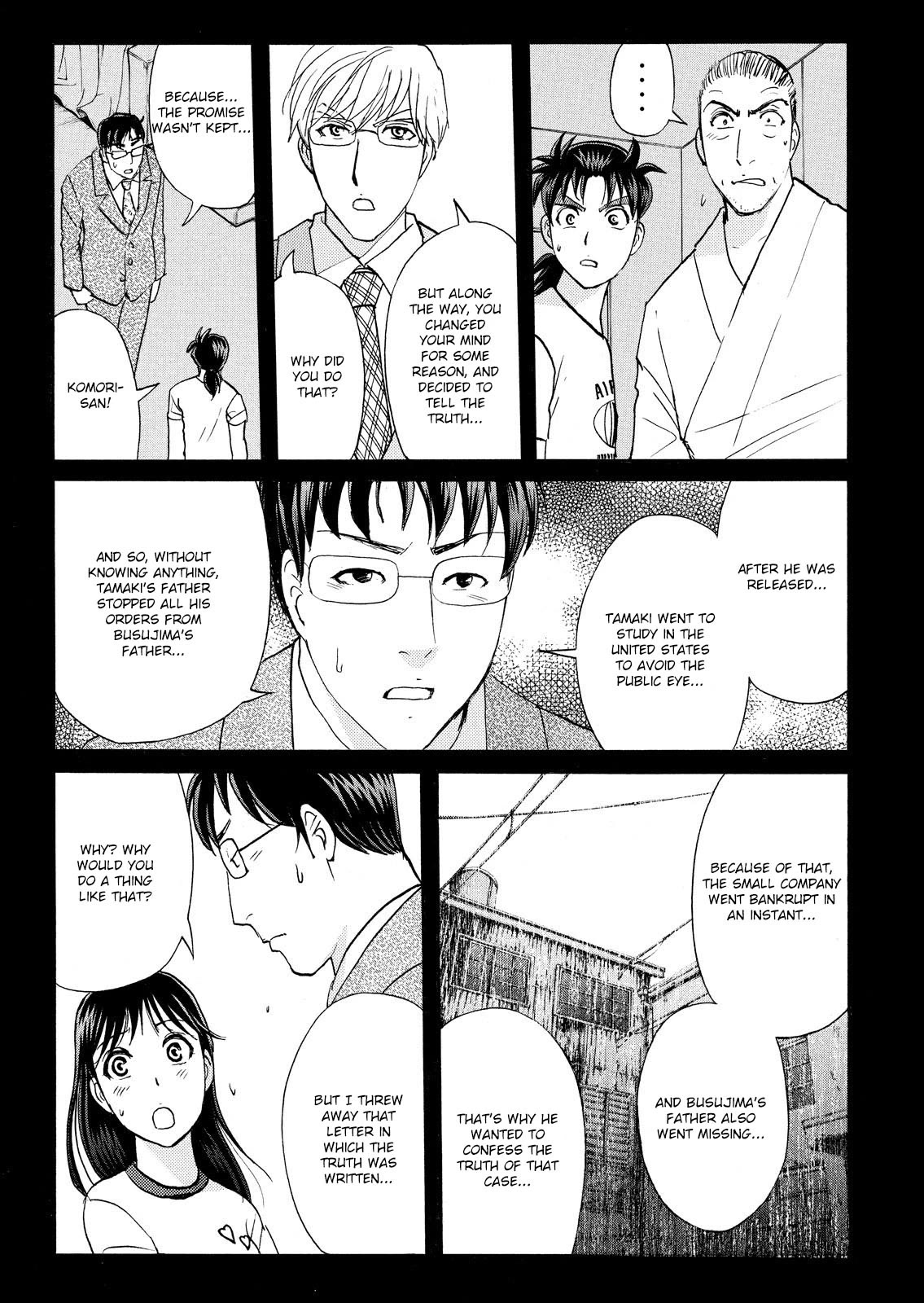 Kindaichi Shounen no Jikenbo: Vanpaia Densetsu Satsujin Jiken Chapter 81 page 7 - Chapter 81: Inspector Kenmochi: The Murderer 12