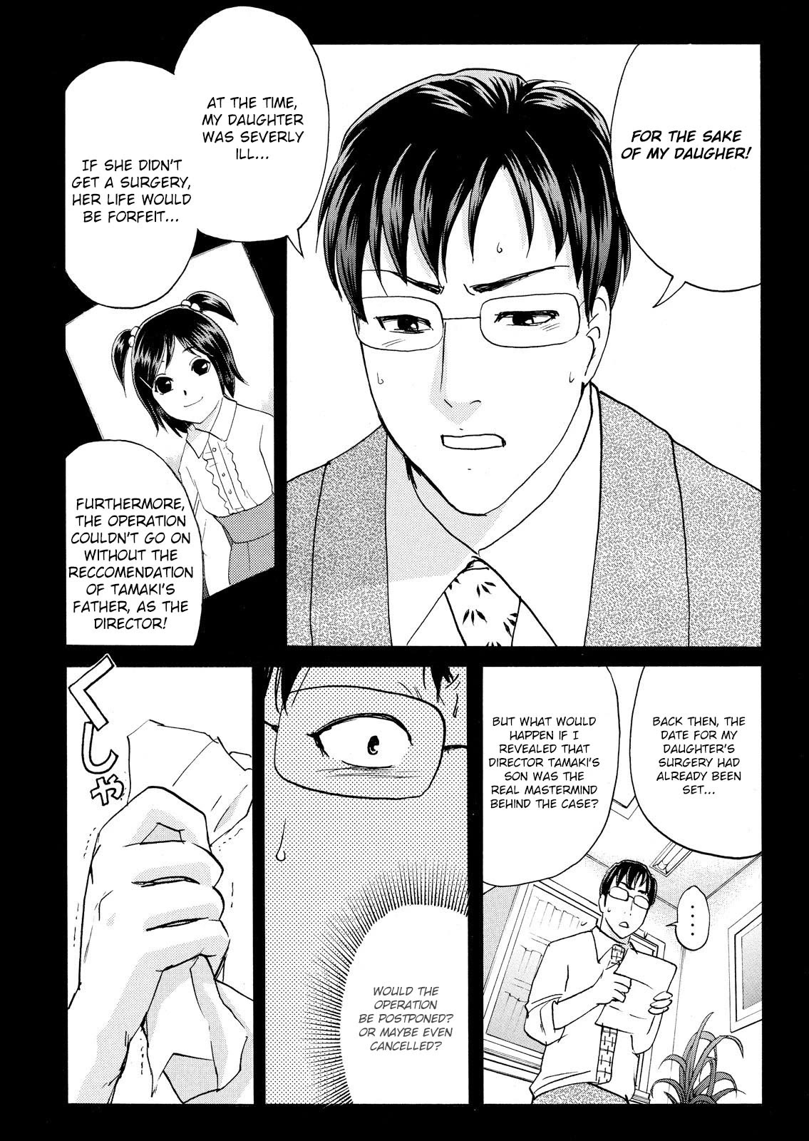 Kindaichi Shounen no Jikenbo: Vanpaia Densetsu Satsujin Jiken Chapter 81 page 8 - Chapter 81: Inspector Kenmochi: The Murderer 12