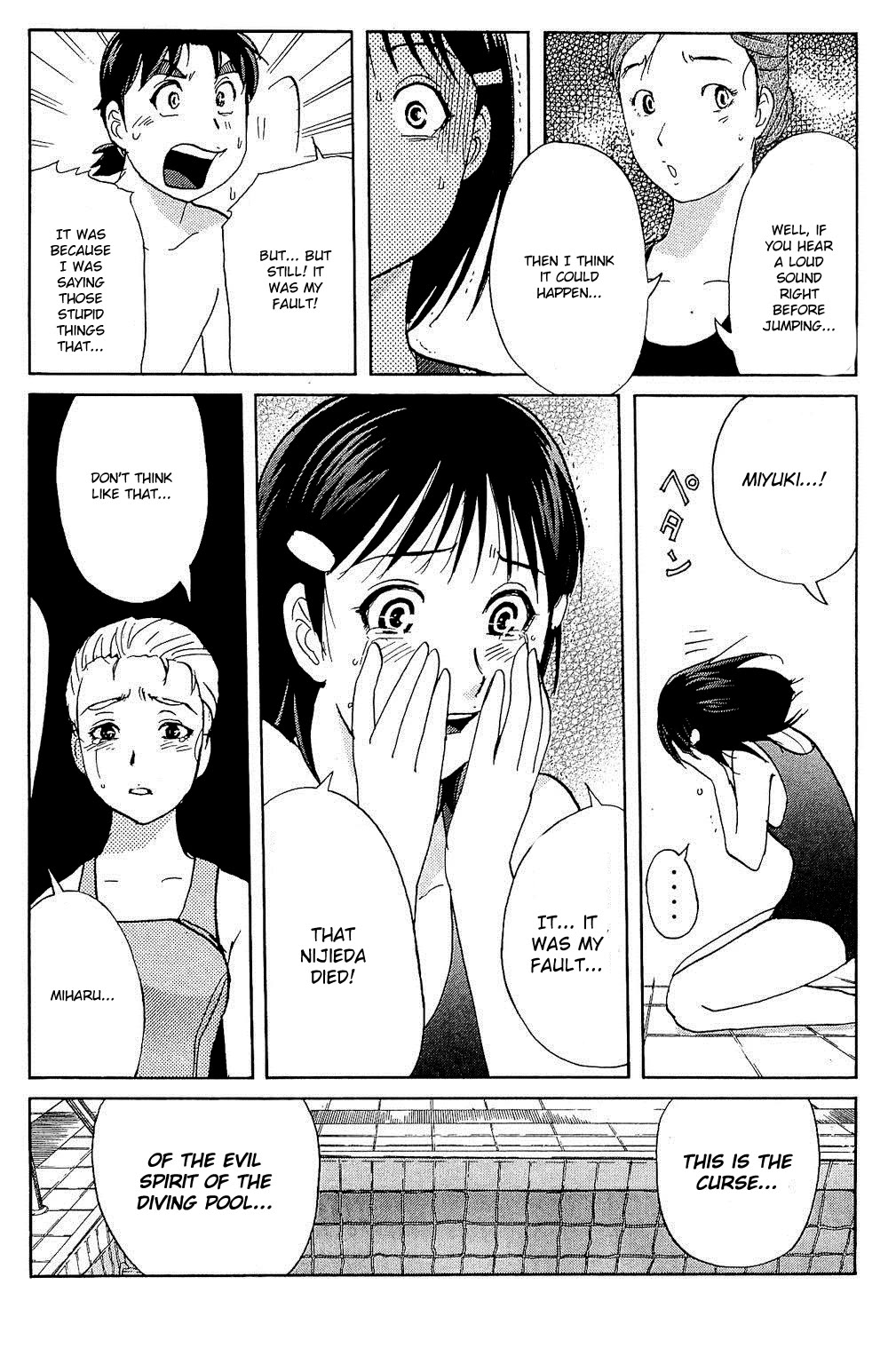 Kindaichi Shounen no Jikenbo: Vanpaia Densetsu Satsujin Jiken Chapter 82 page 25 - Chapter 82: The Evil Spirit of the Diving Pool