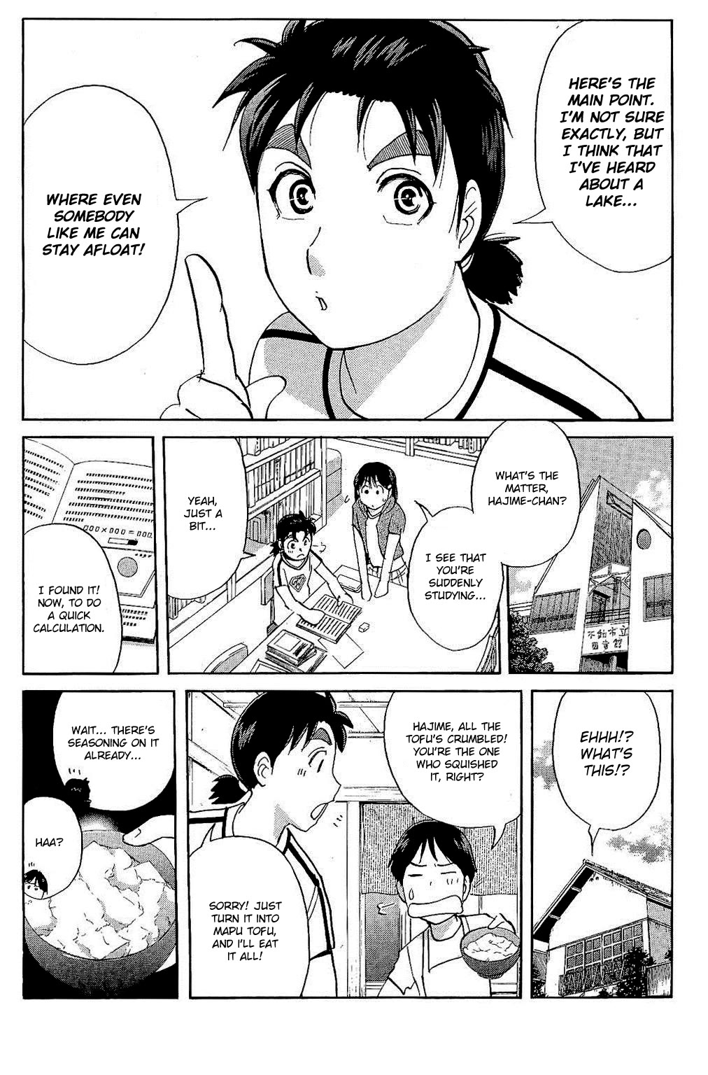 Kindaichi Shounen no Jikenbo: Vanpaia Densetsu Satsujin Jiken Chapter 82 page 29 - Chapter 82: The Evil Spirit of the Diving Pool