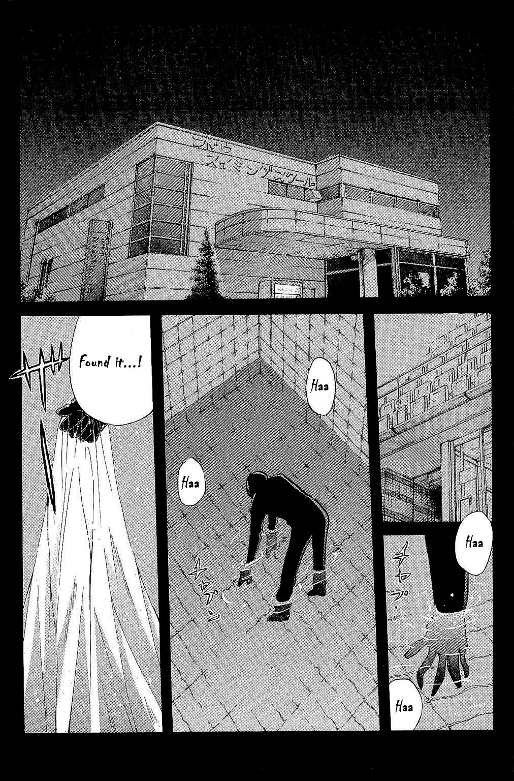 Kindaichi Shounen no Jikenbo: Vanpaia Densetsu Satsujin Jiken Chapter 82 page 31 - Chapter 82: The Evil Spirit of the Diving Pool